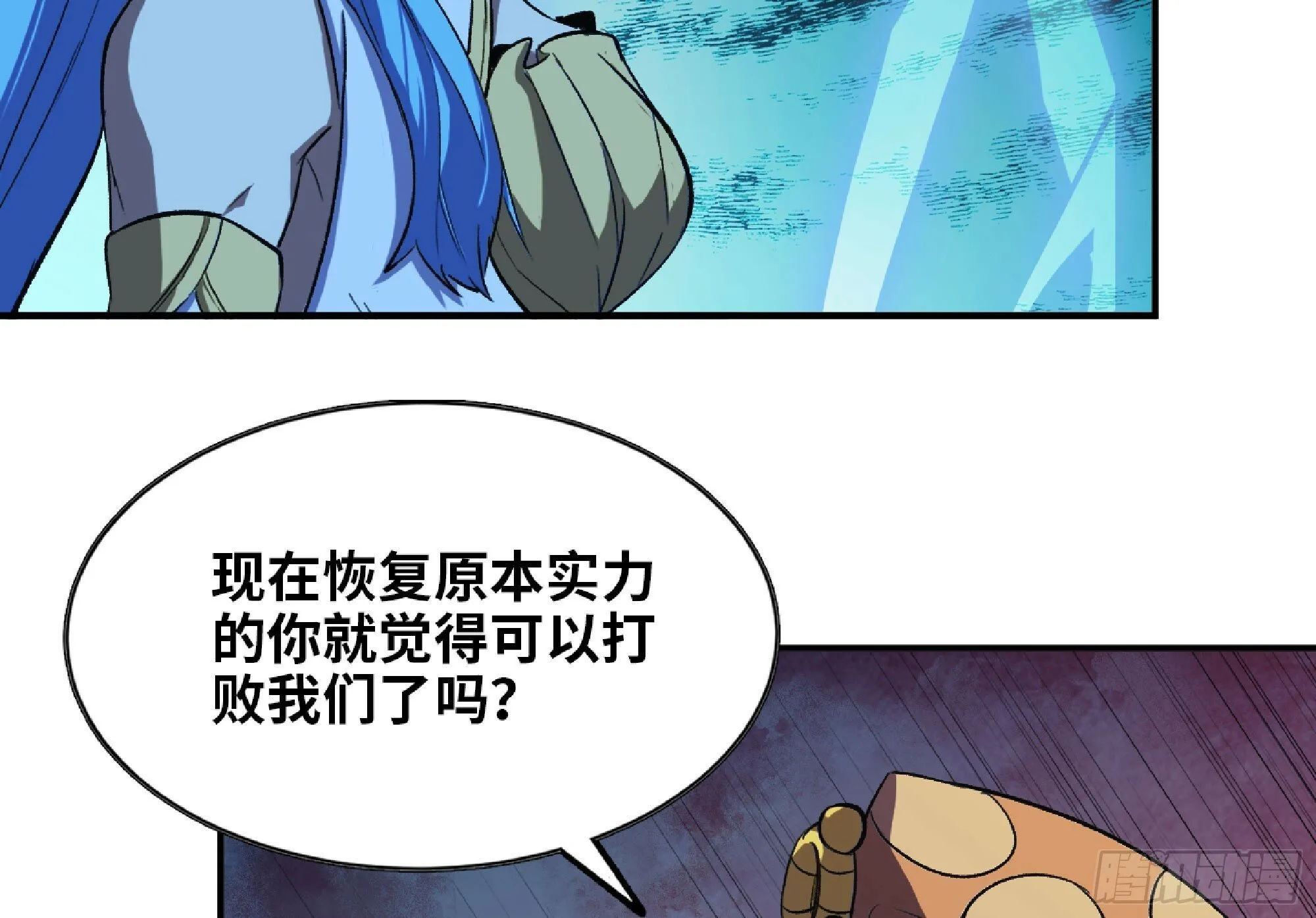 110 拔罐 第115页
