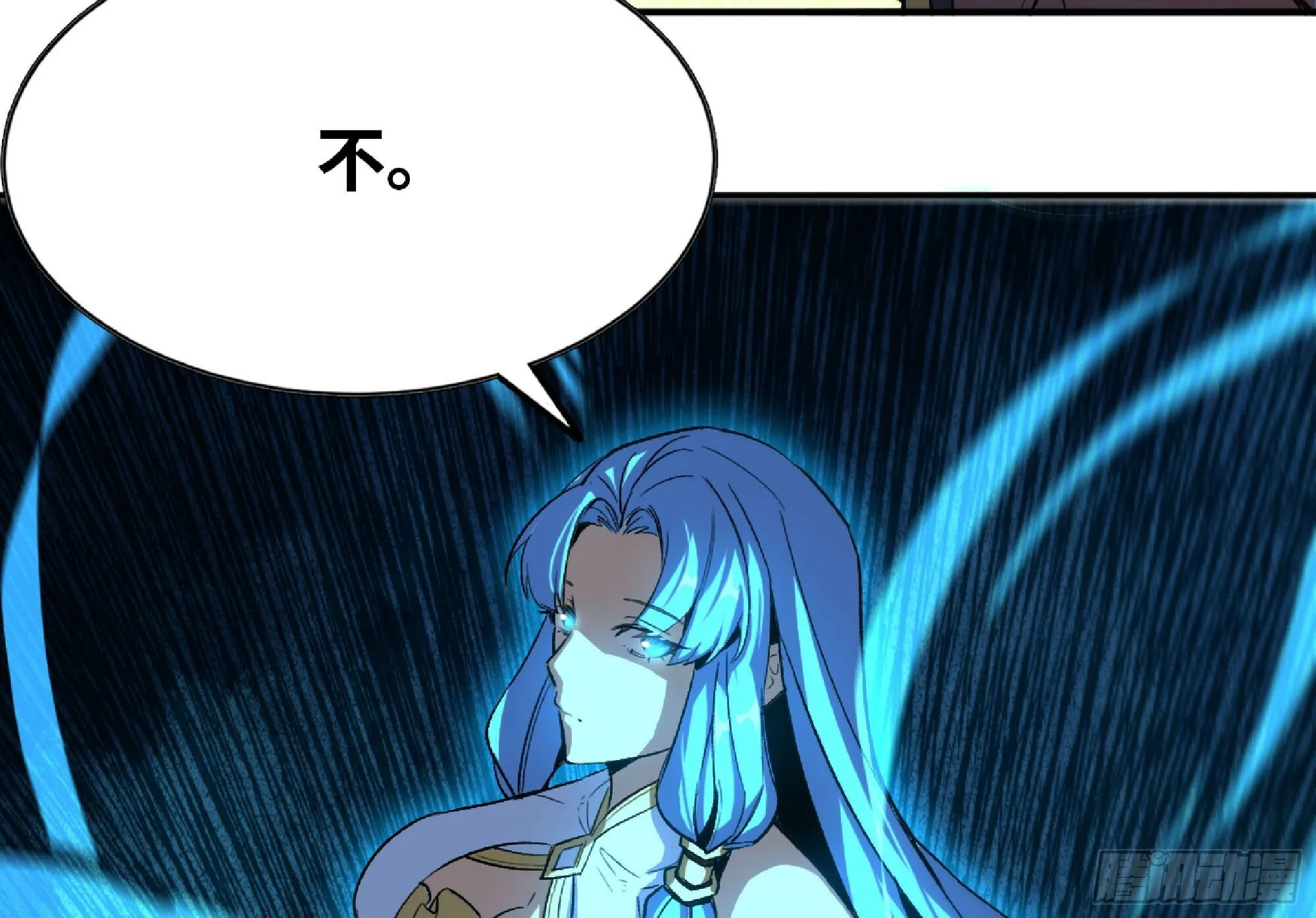 110 拔罐 第117页