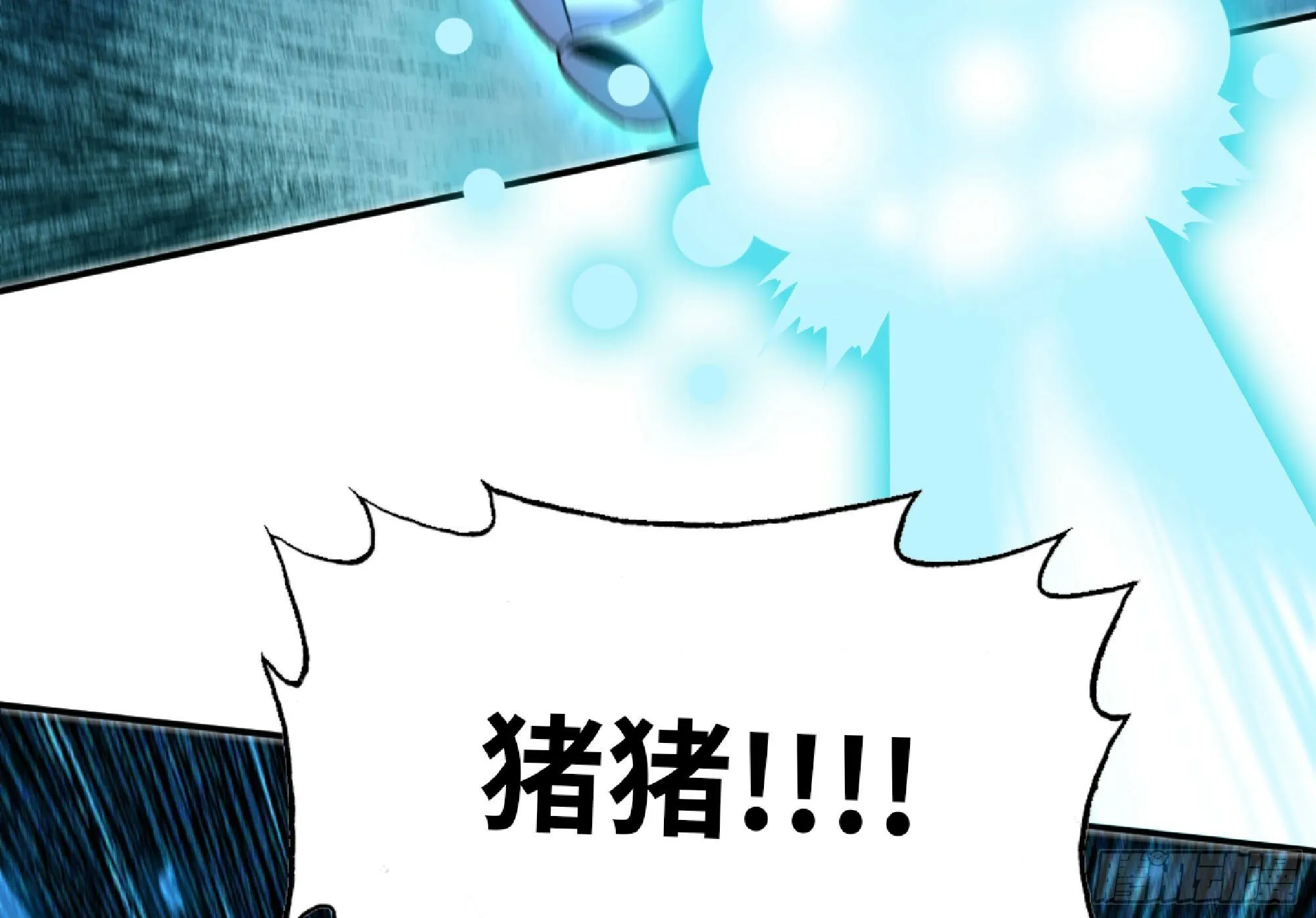 110 拔罐 第119页