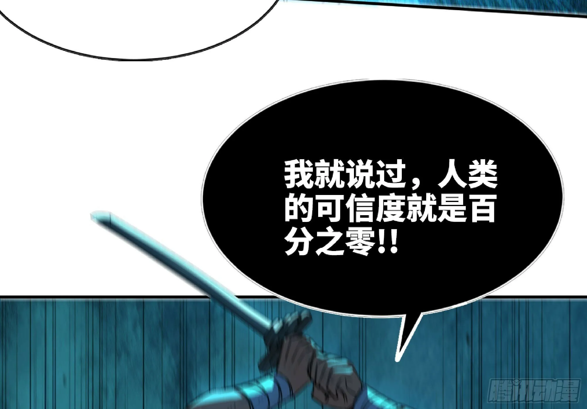 110 拔罐 第122页