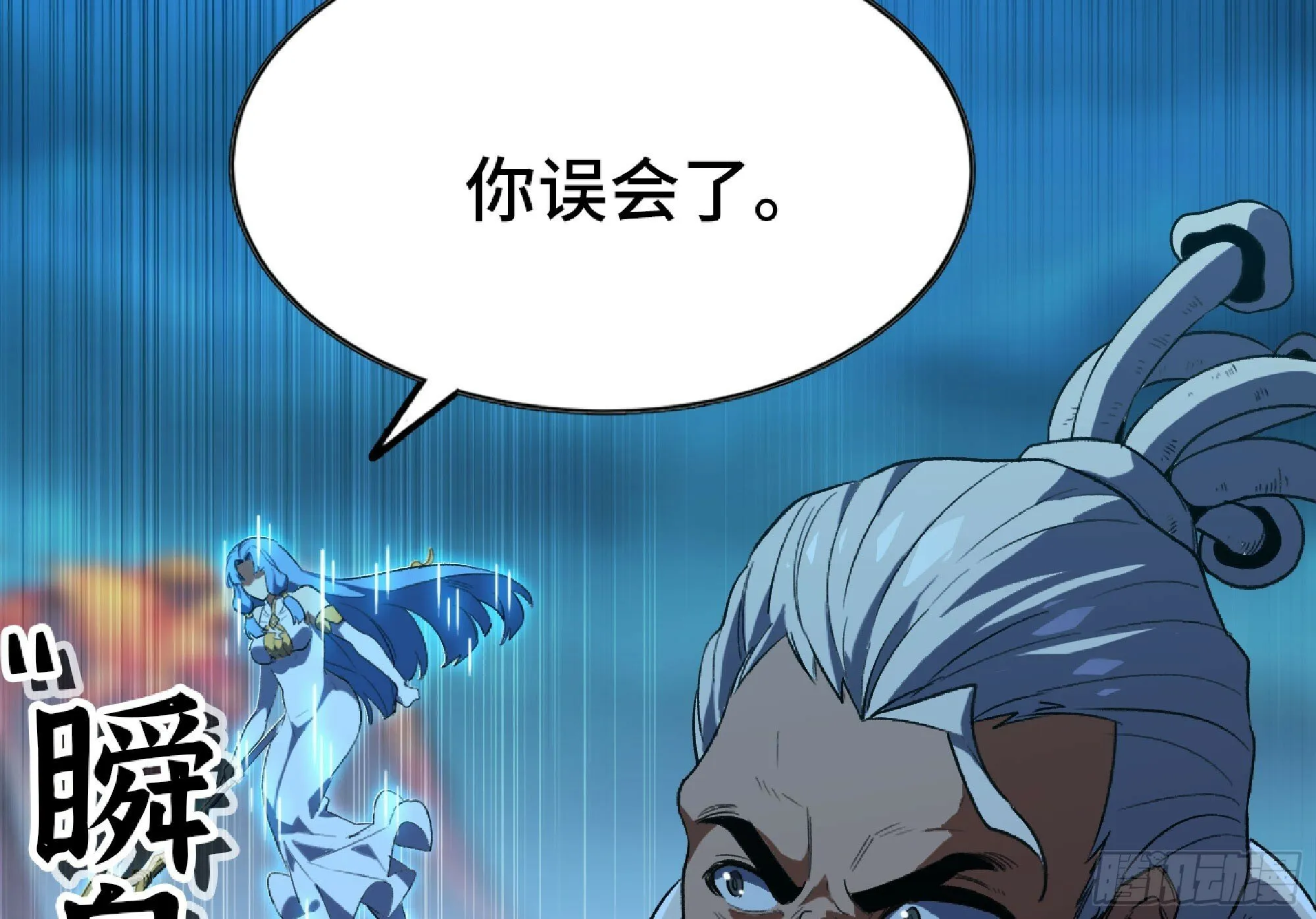 110 拔罐 第128页