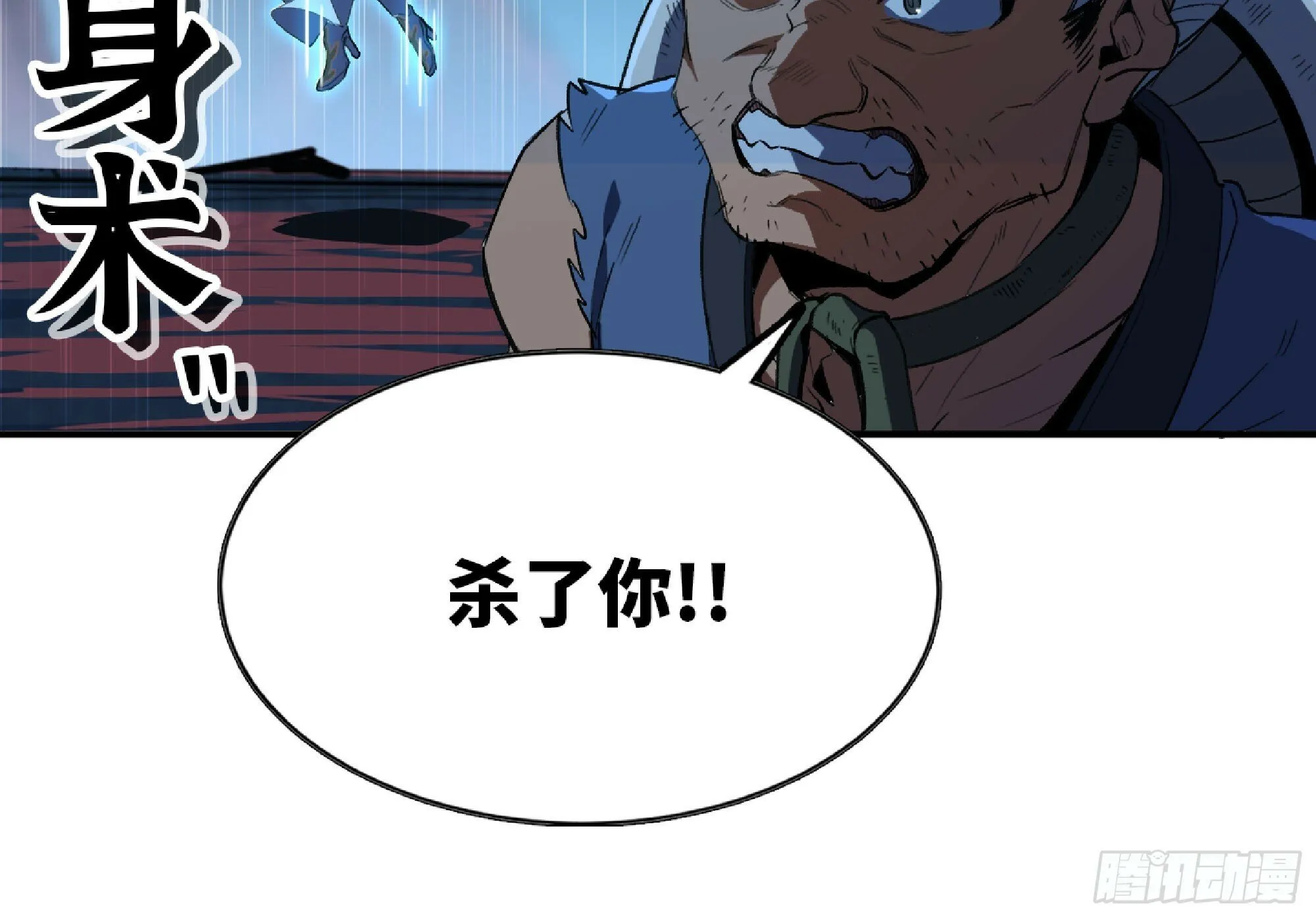 110 拔罐 第129页