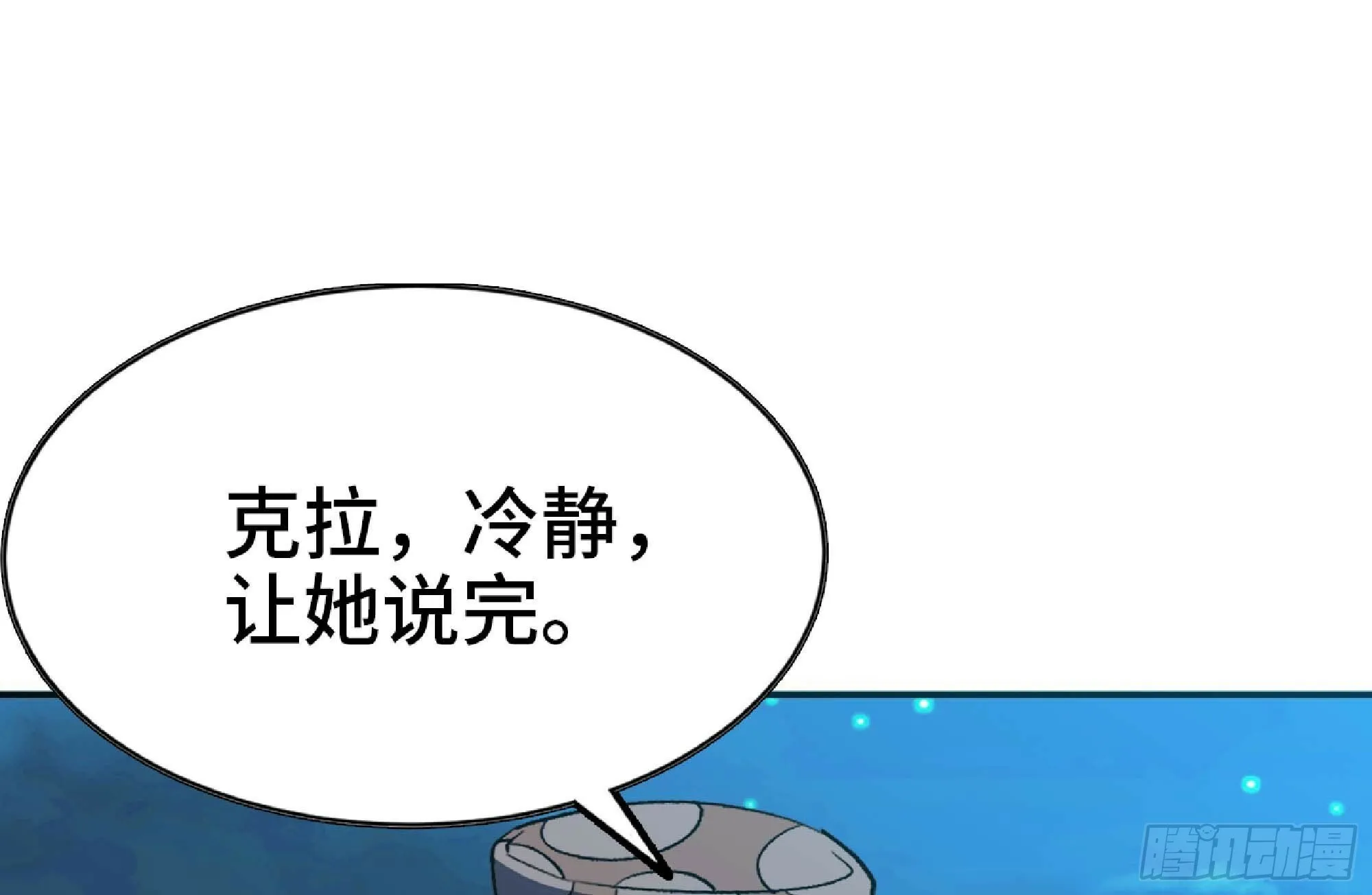 110 拔罐 第130页