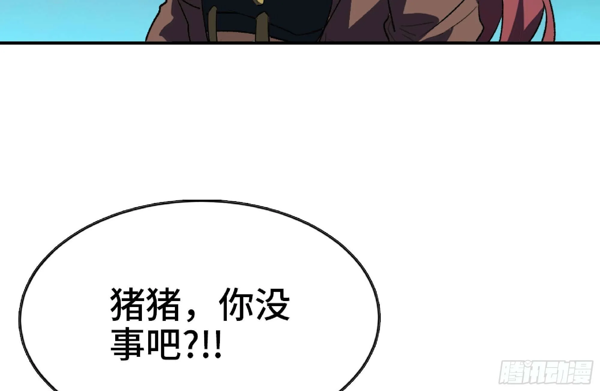110 拔罐 第132页