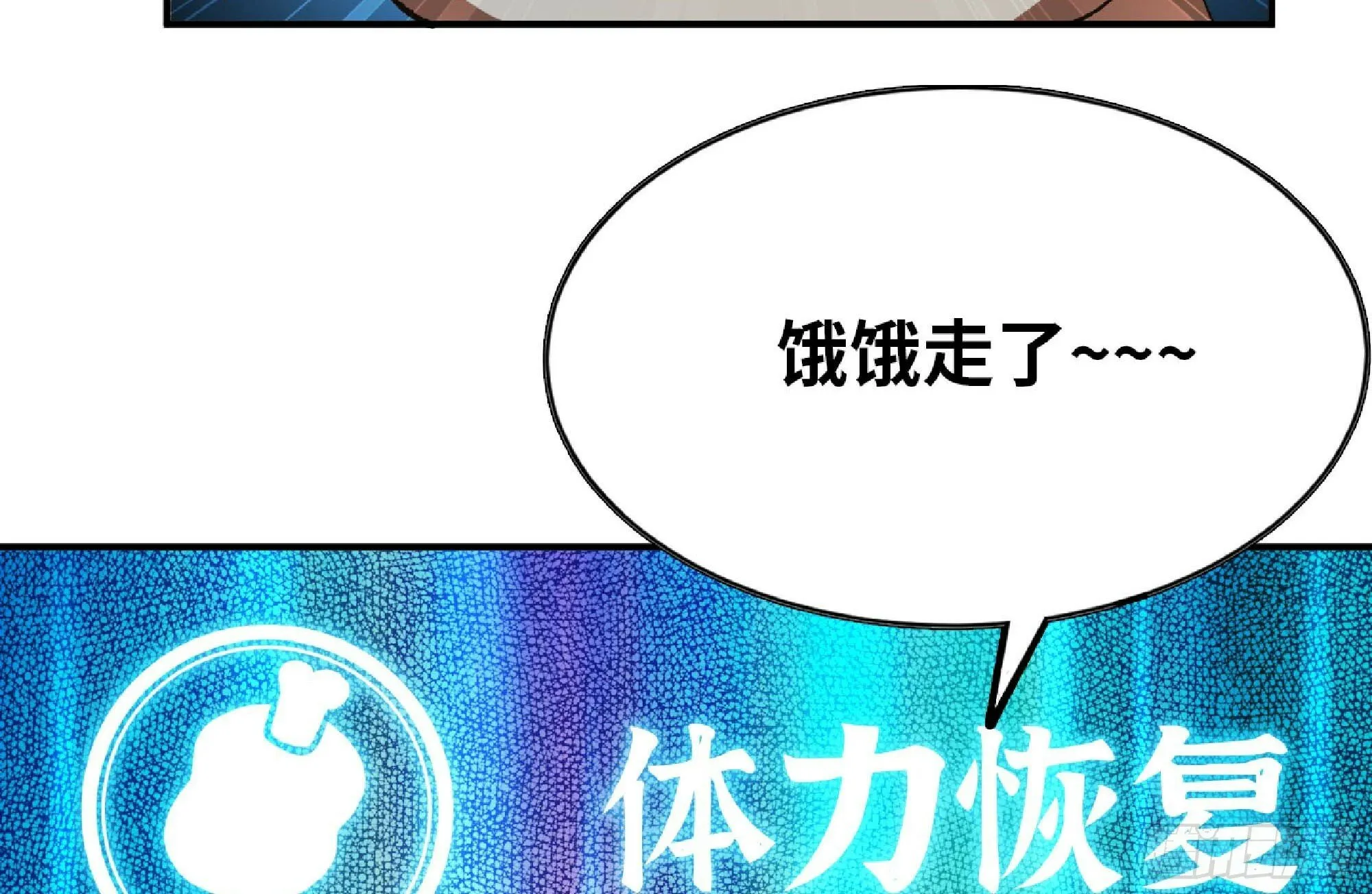 110 拔罐 第134页