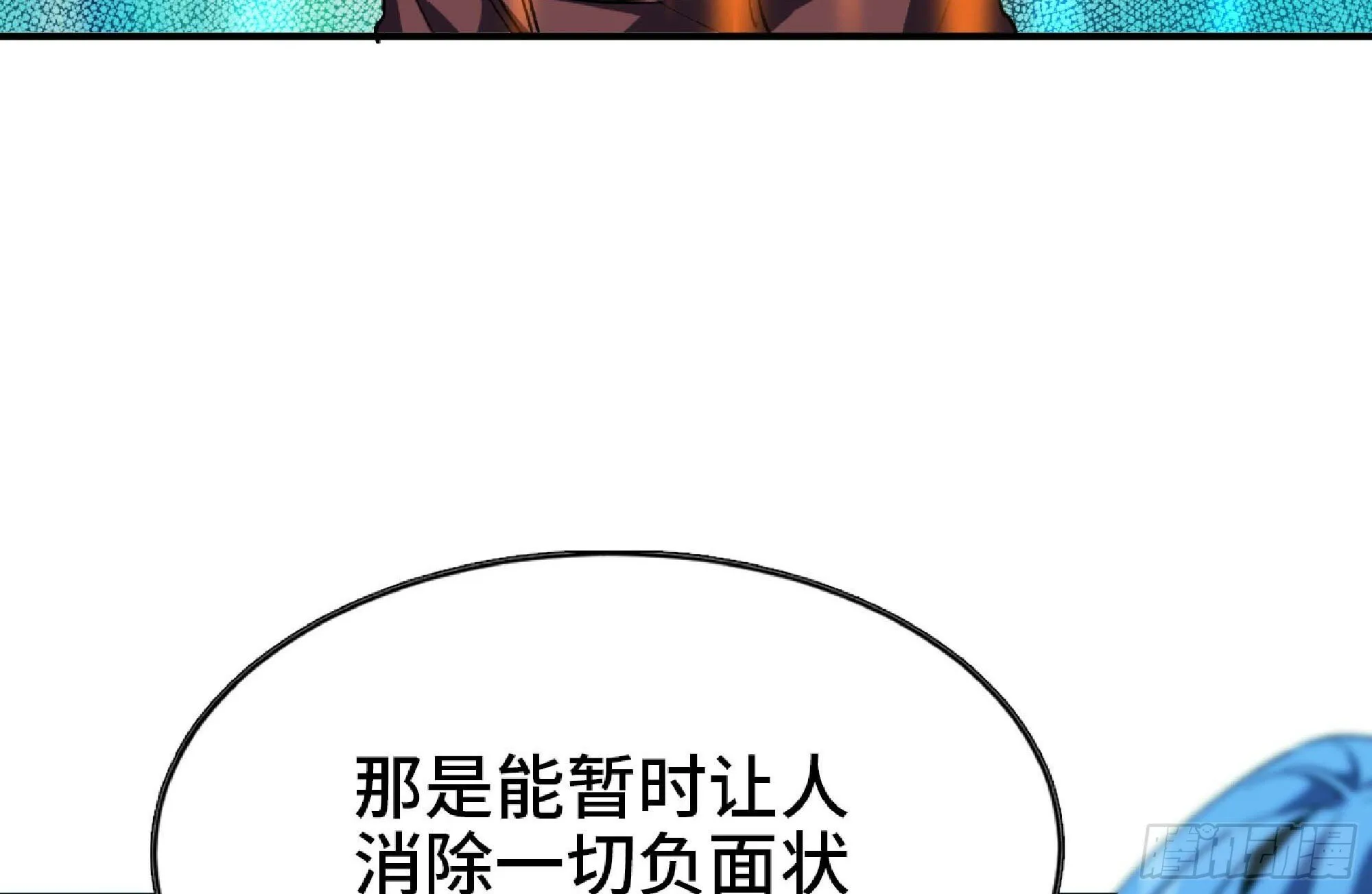 110 拔罐 第137页