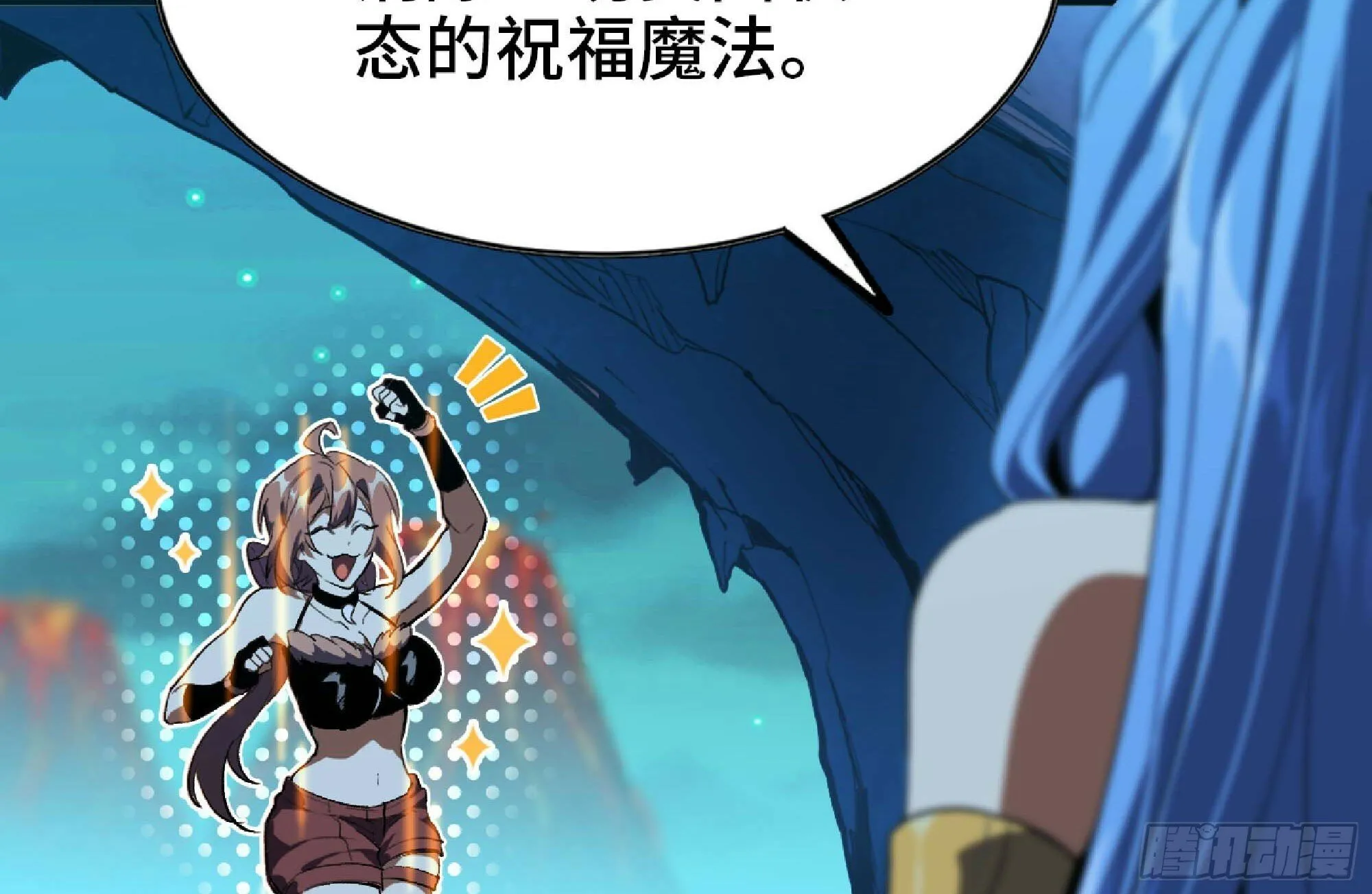 110 拔罐 第138页