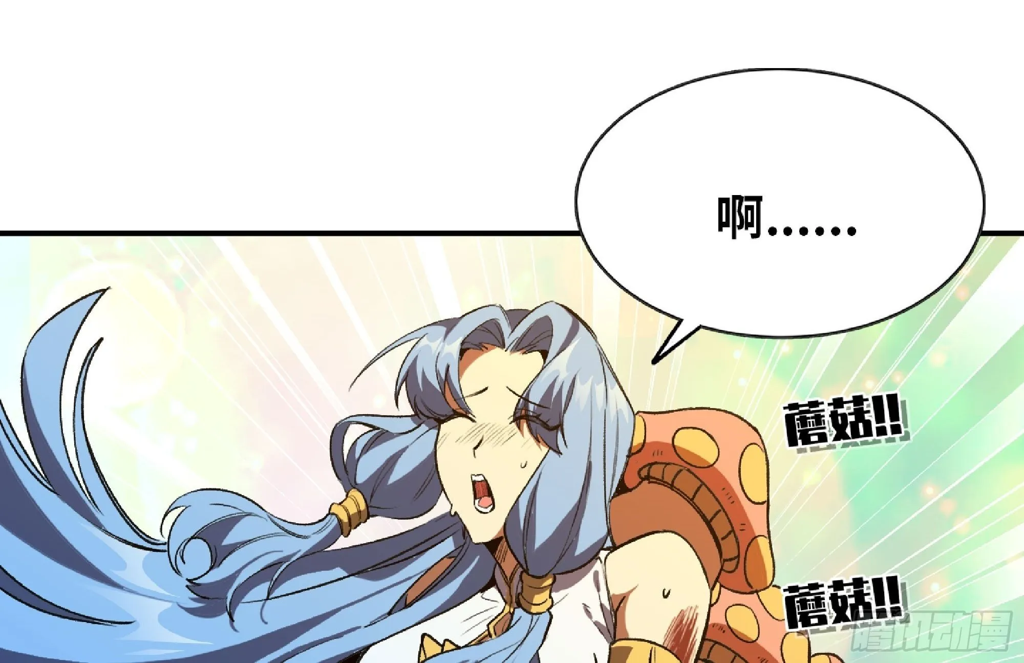 110 拔罐 第2页