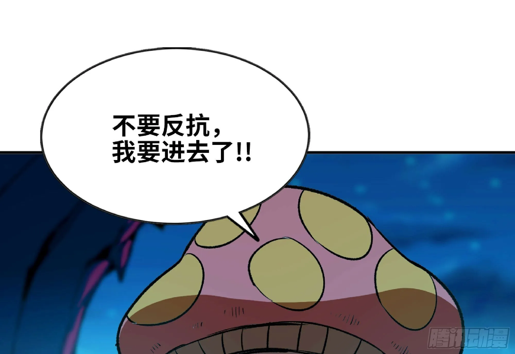 110 拔罐 第4页