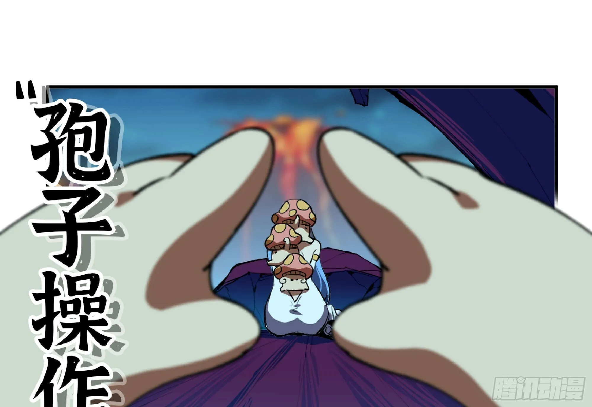 110 拔罐 第6页