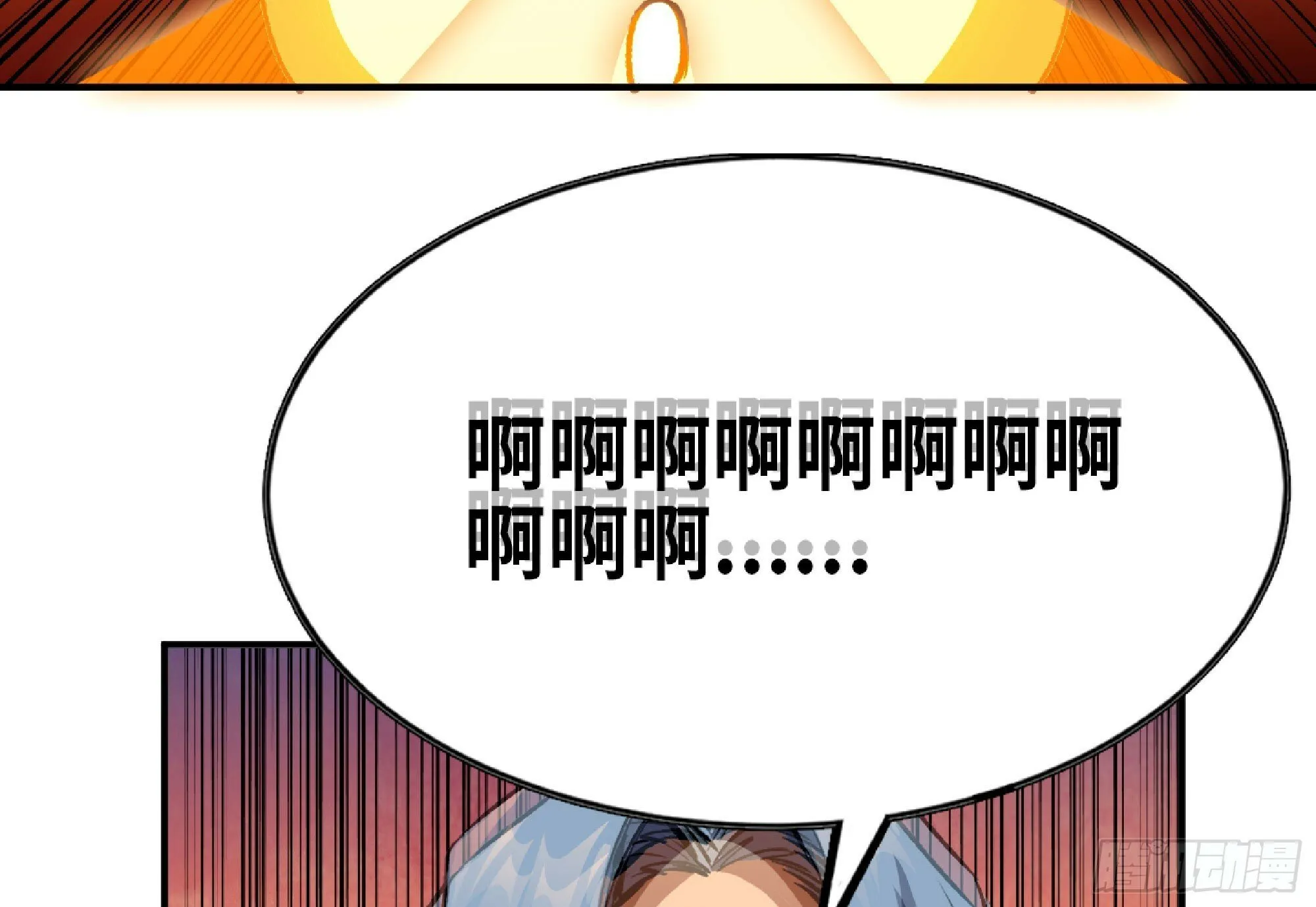 110 拔罐 第9页