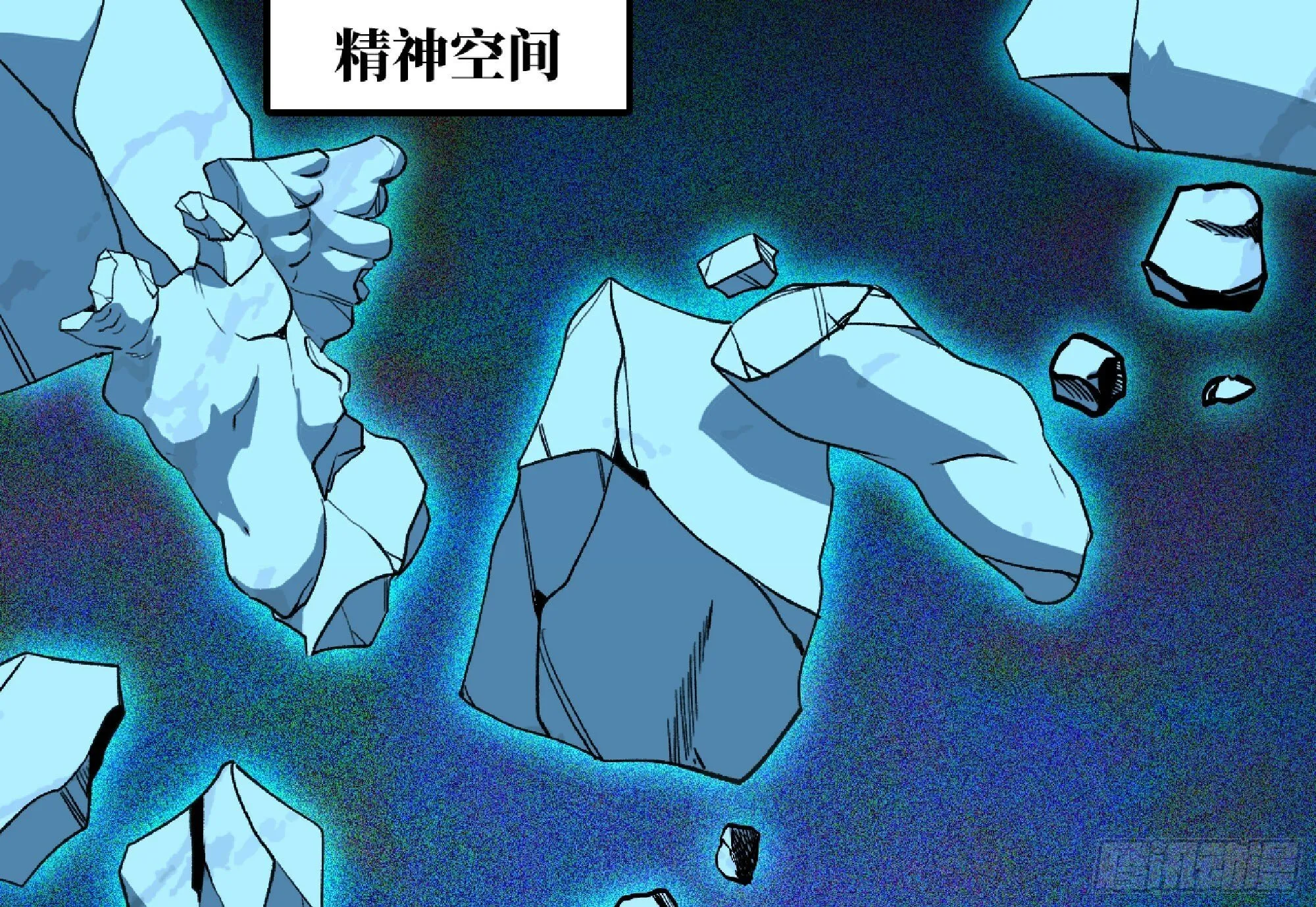 110 拔罐 第12页
