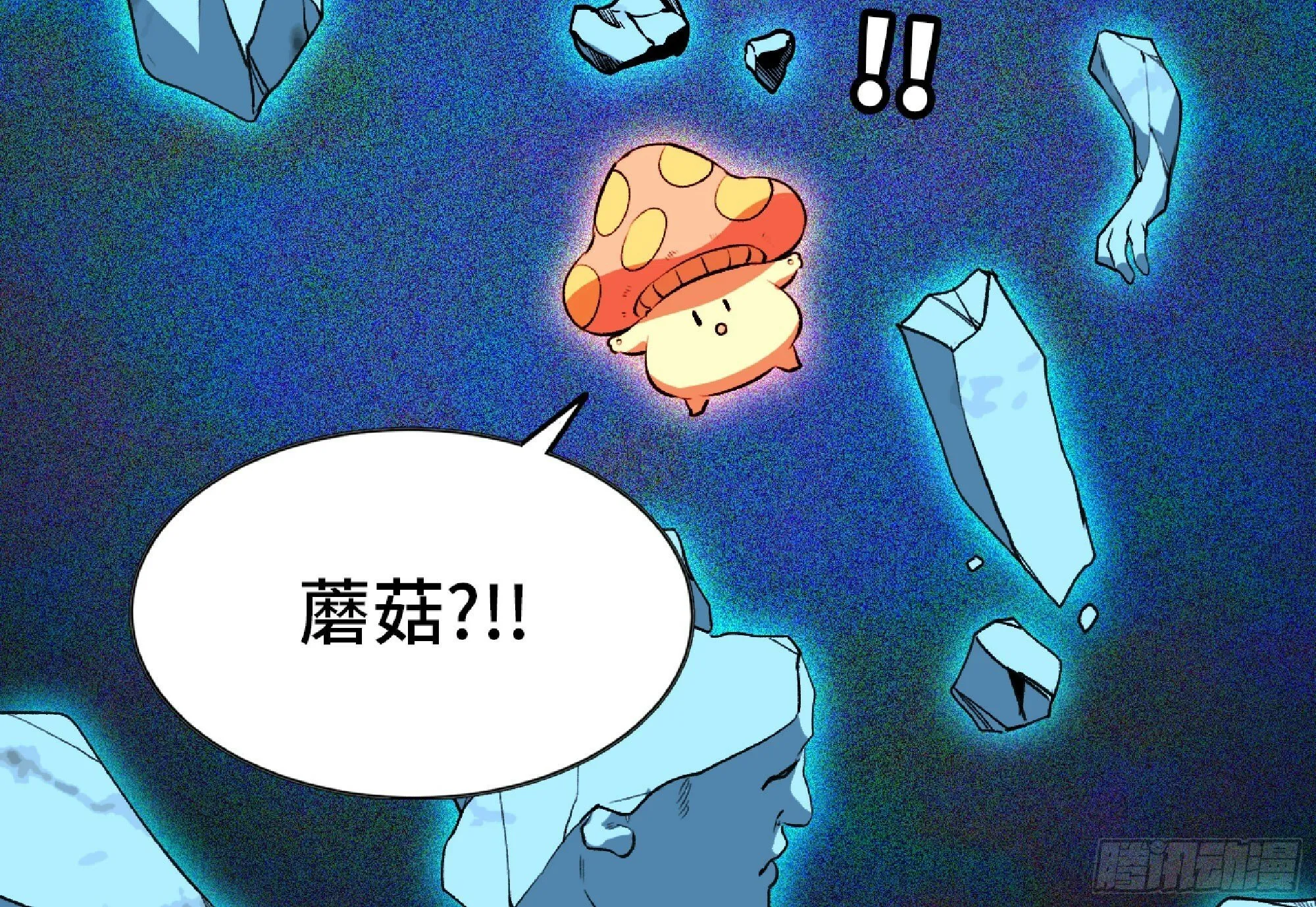 110 拔罐 第13页