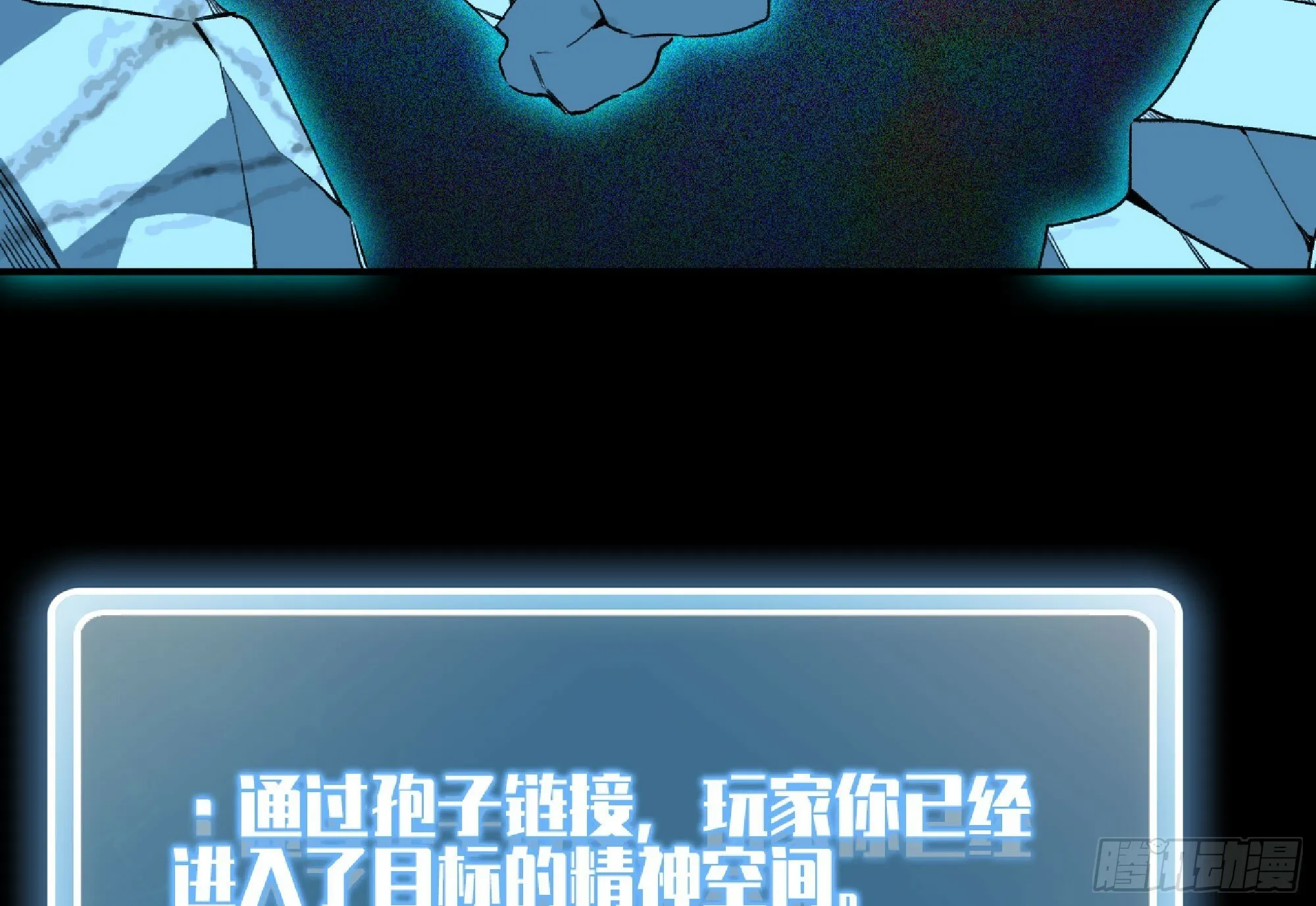 110 拔罐 第14页
