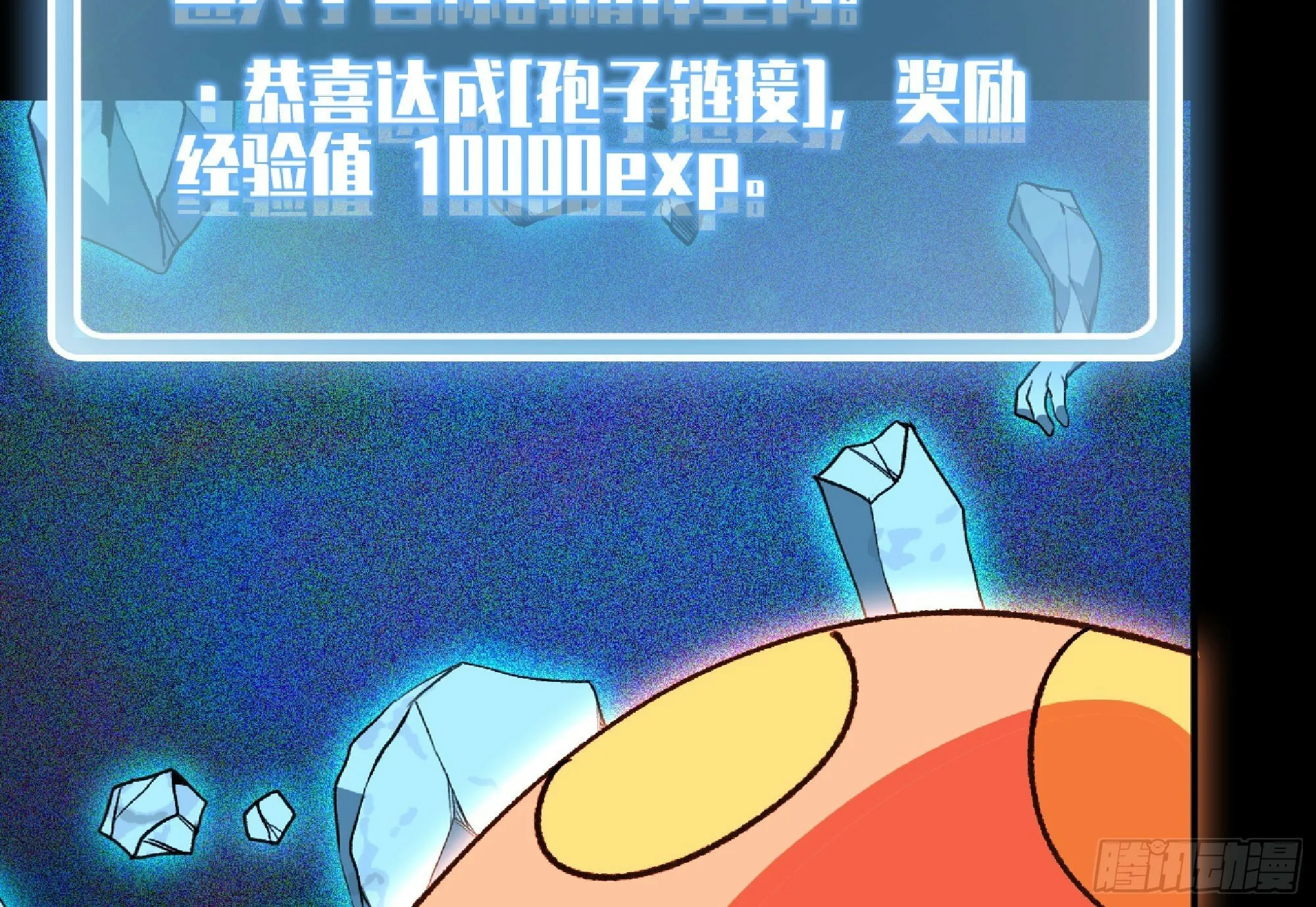 110 拔罐 第15页