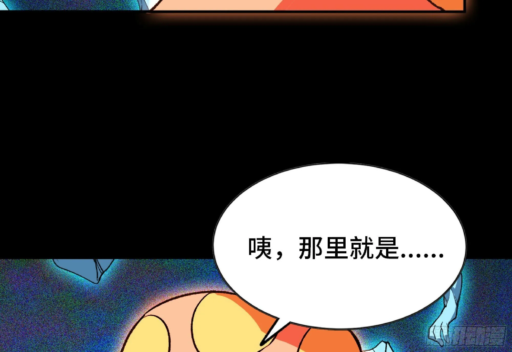 110 拔罐 第16页