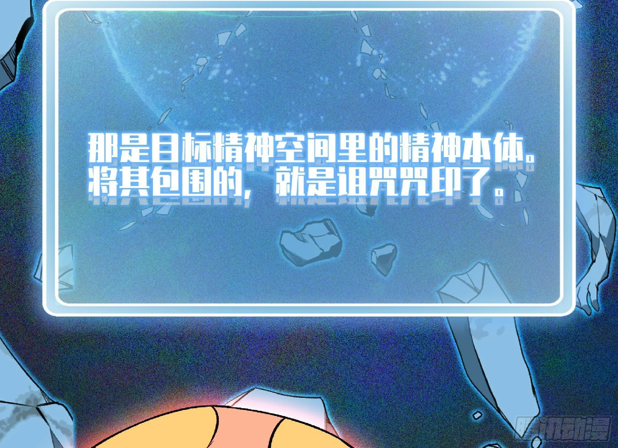 110 拔罐 第19页