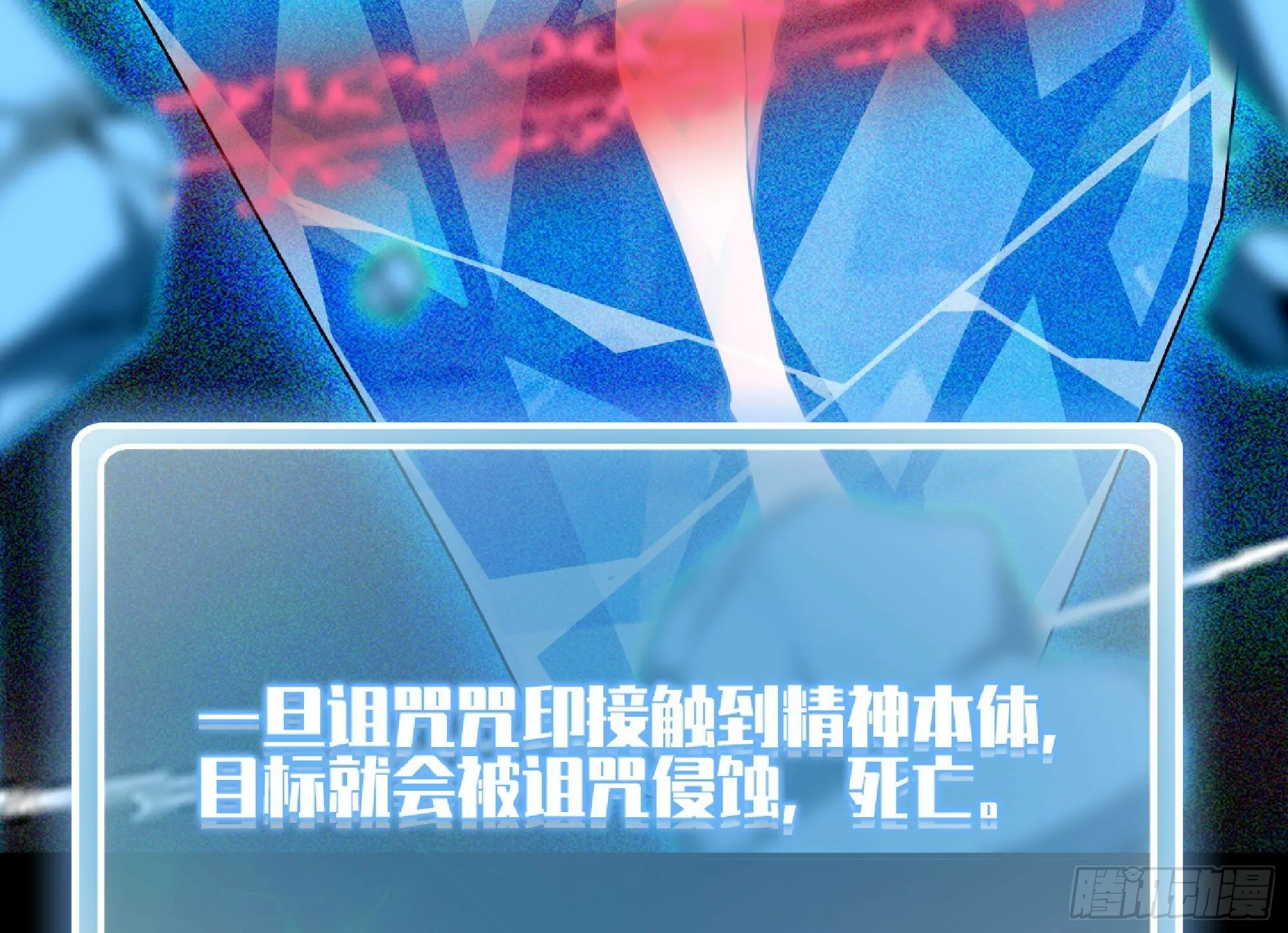 110 拔罐 第23页