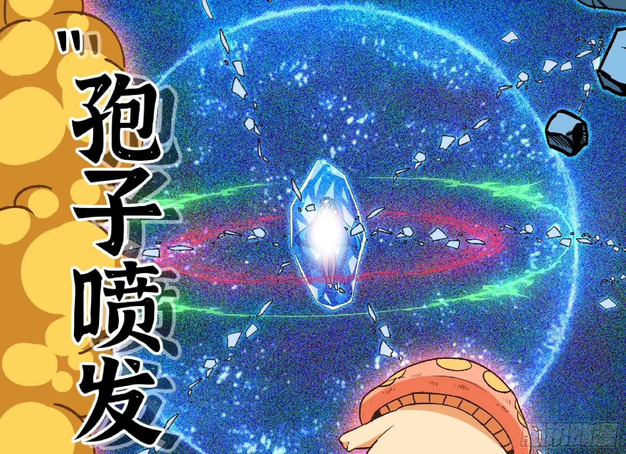 110 拔罐 第25页