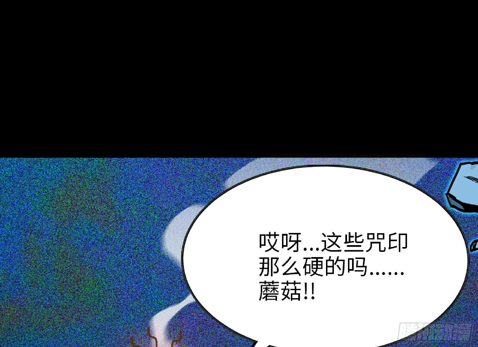 110 拔罐 第29页