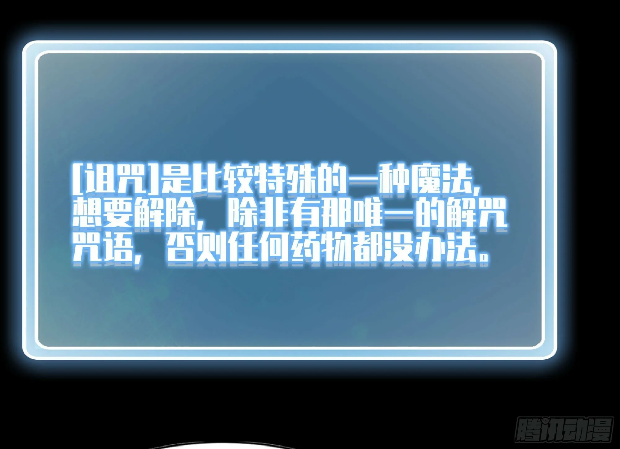 110 拔罐 第31页