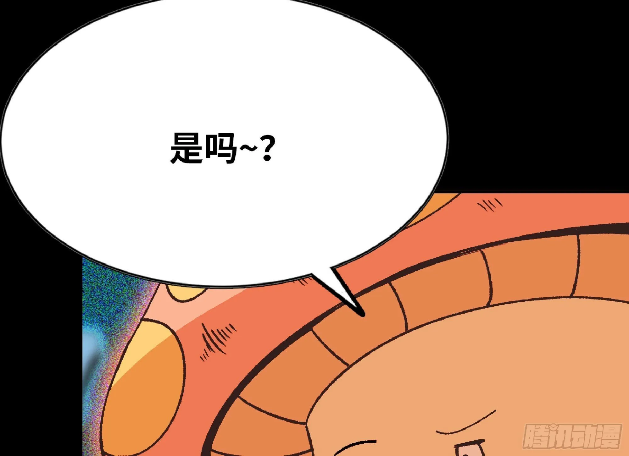 110 拔罐 第32页