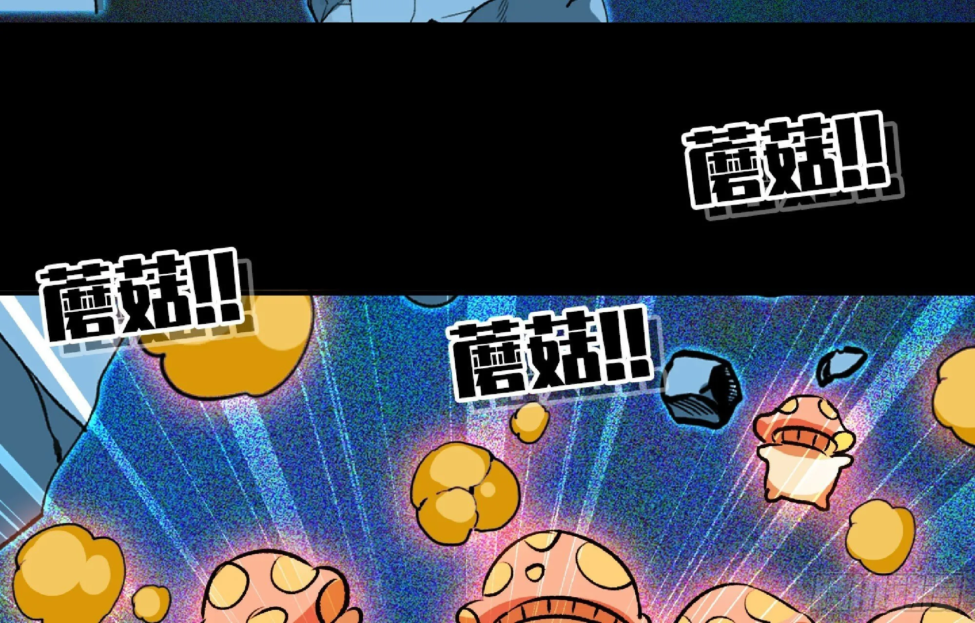 110 拔罐 第39页