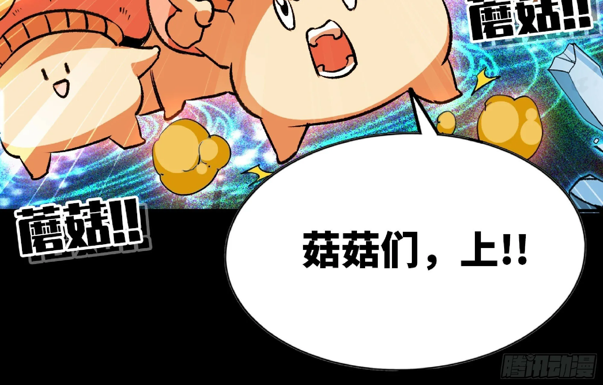 110 拔罐 第41页
