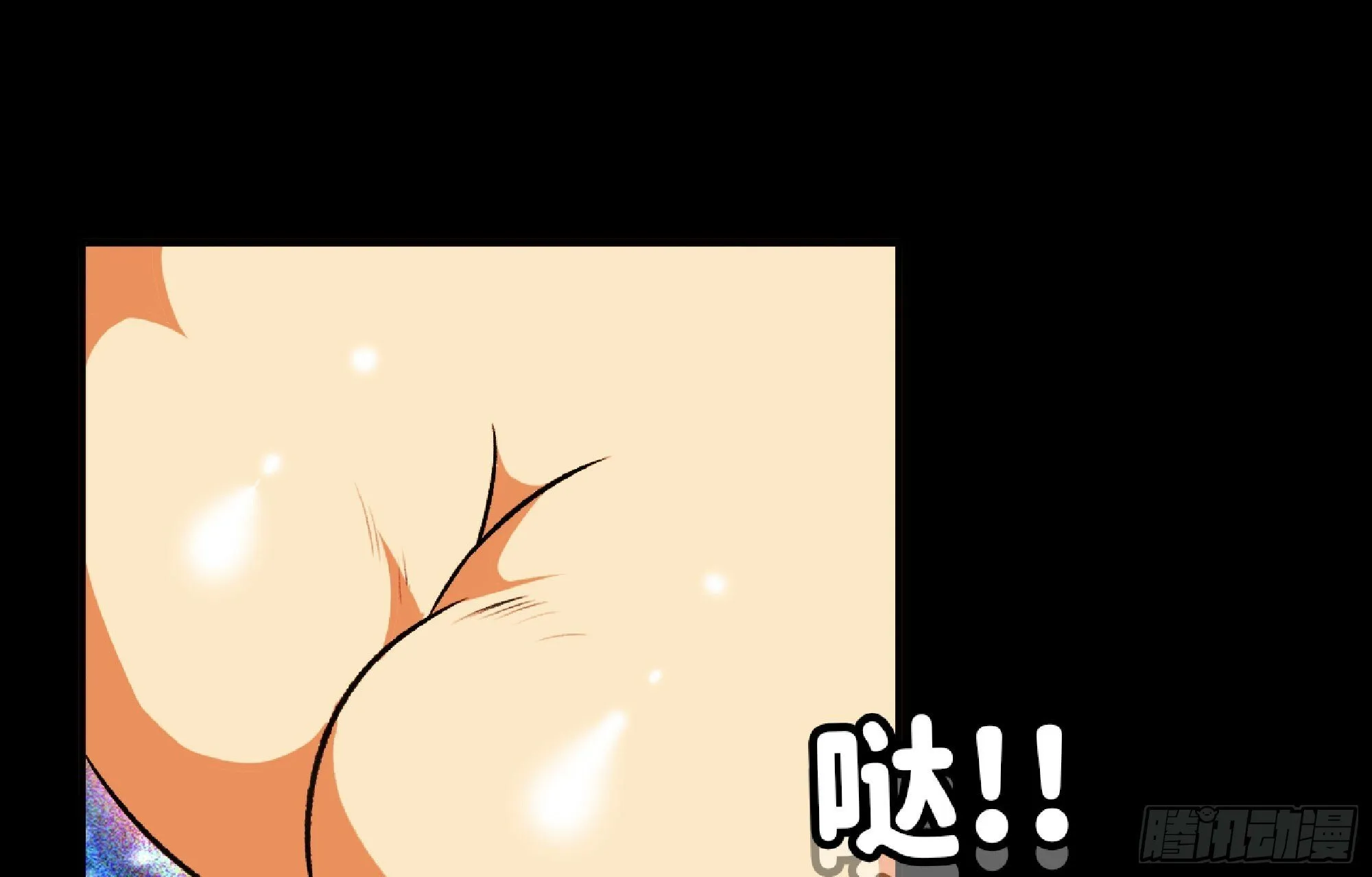 110 拔罐 第42页