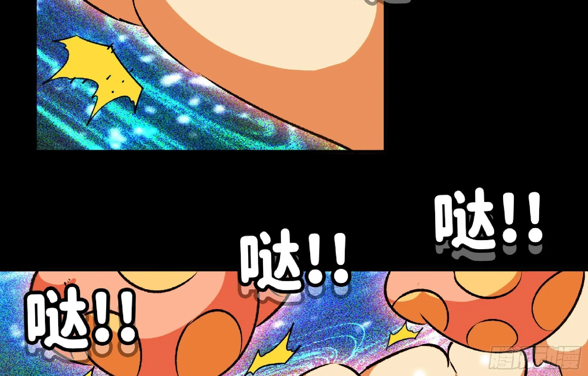 110 拔罐 第43页