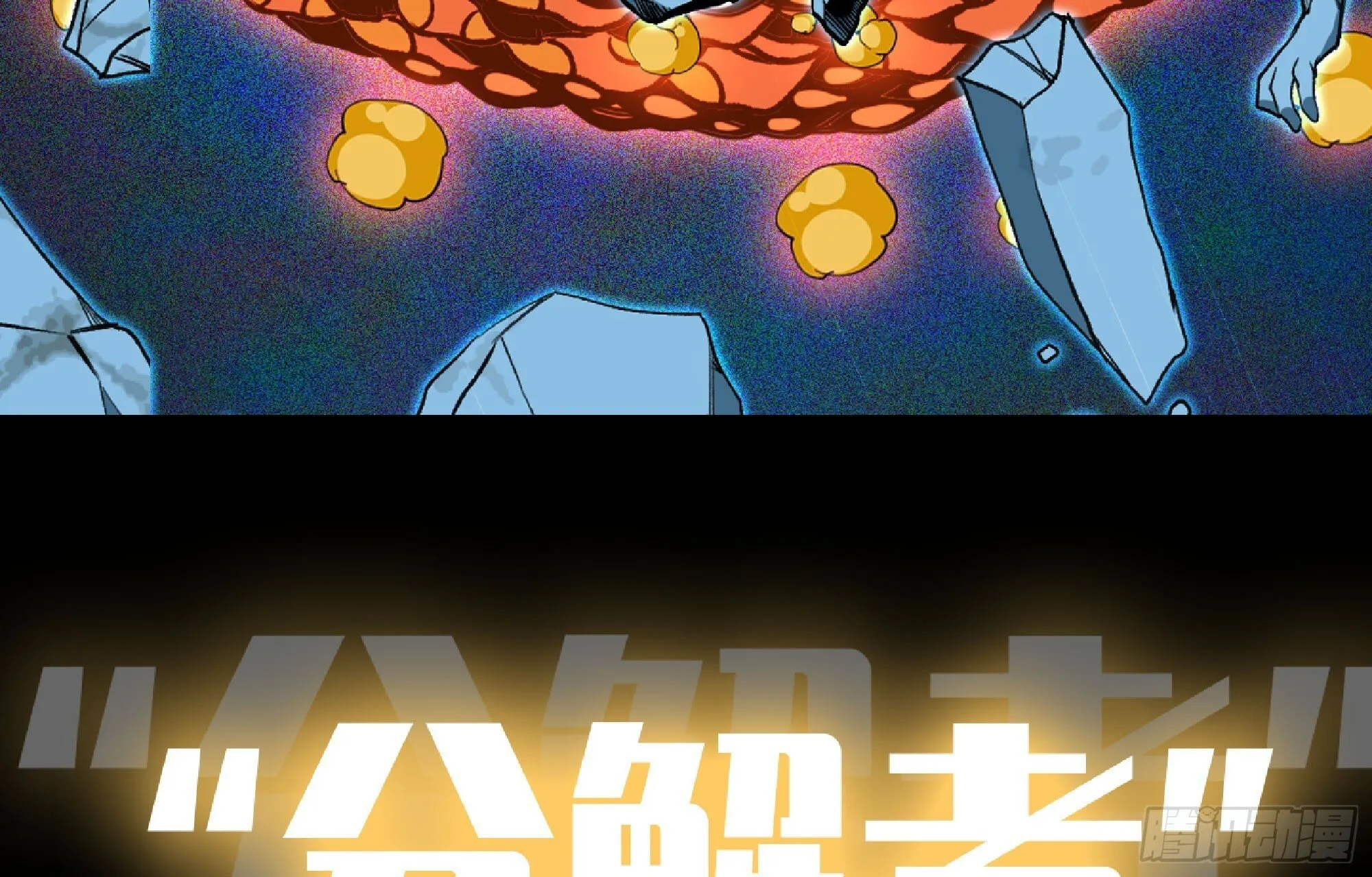 110 拔罐 第47页