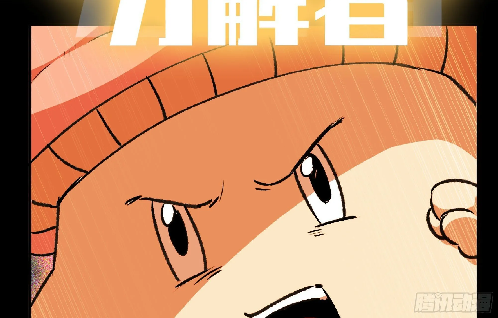 110 拔罐 第48页