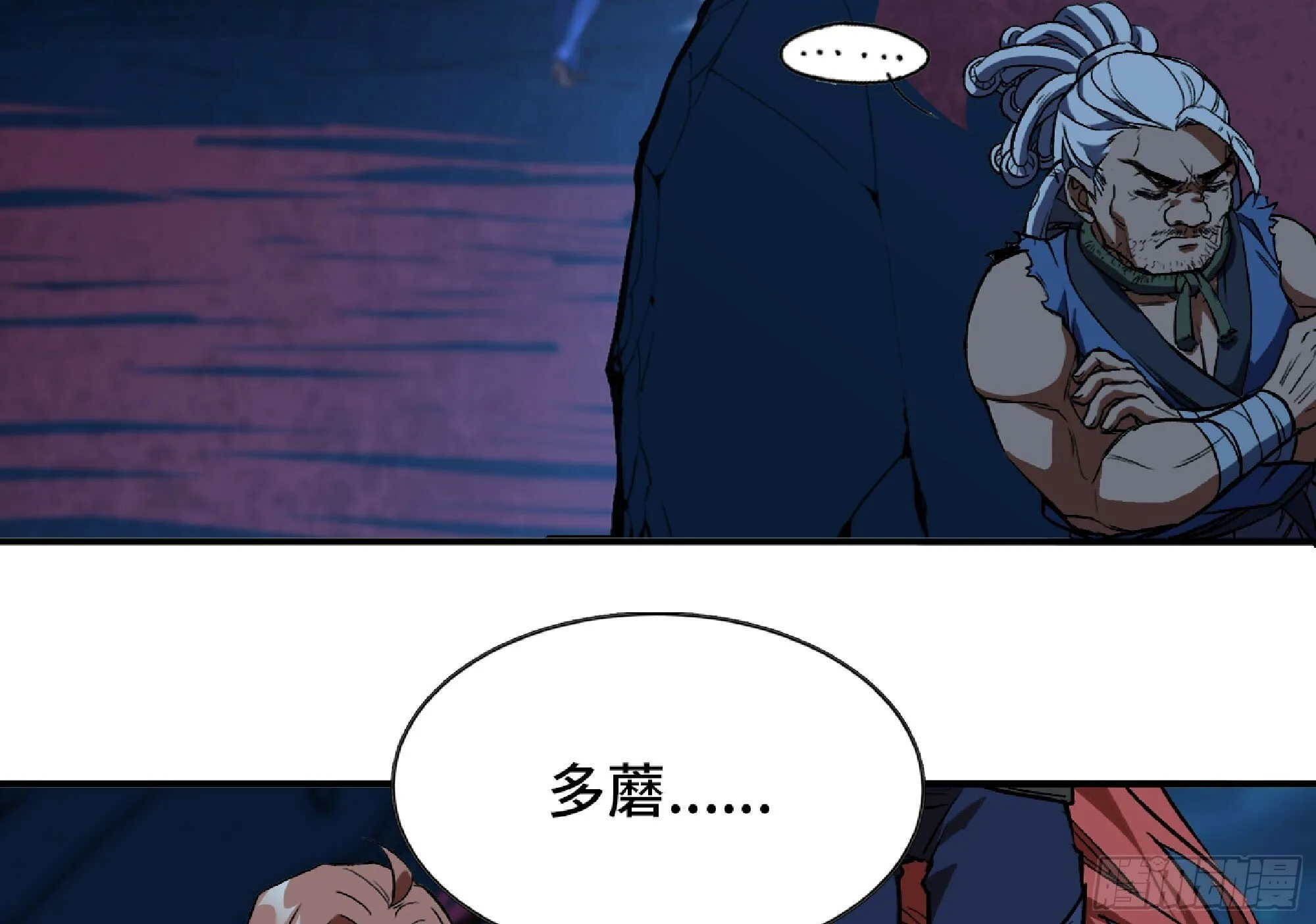 110 拔罐 第52页