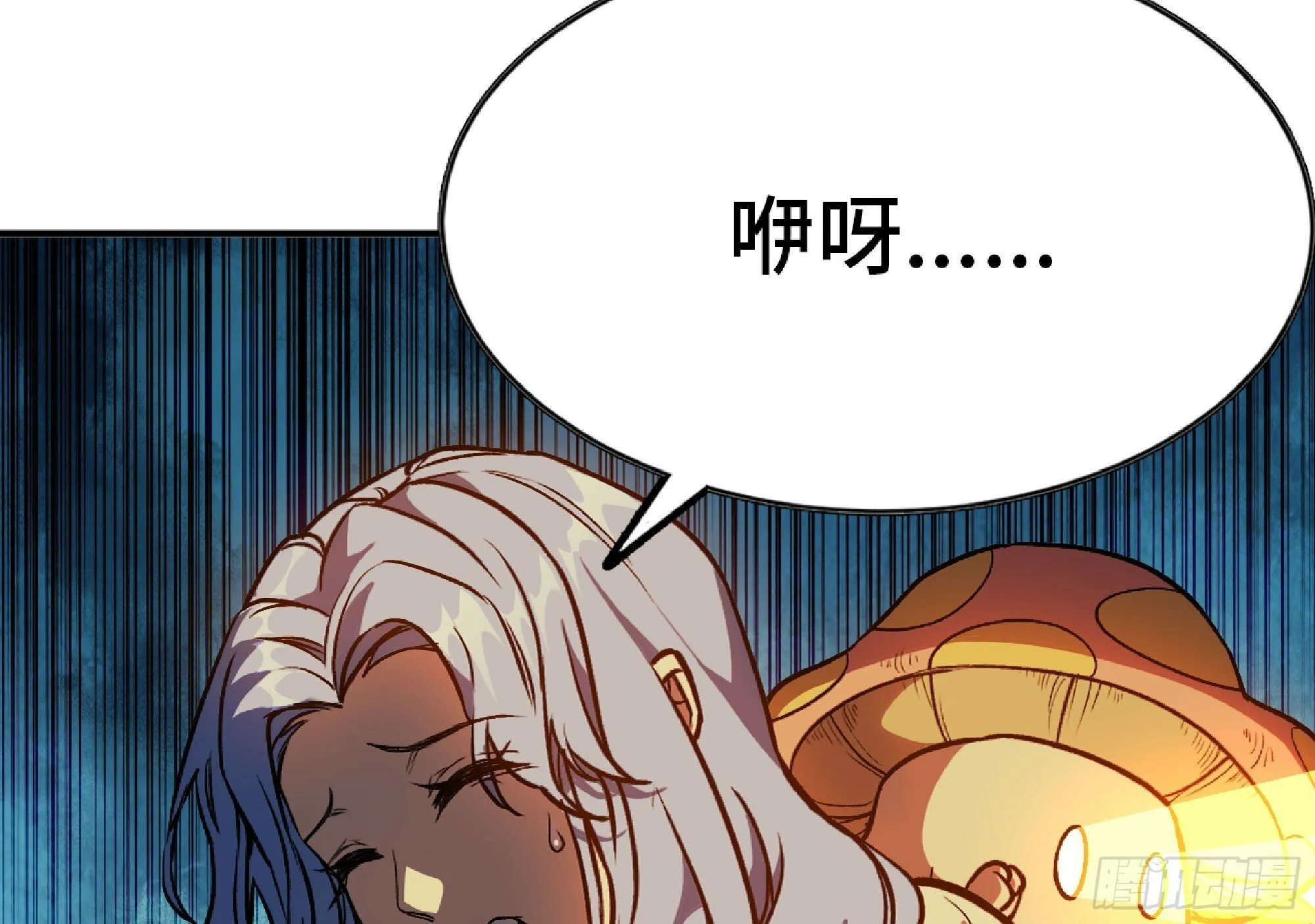 110 拔罐 第59页