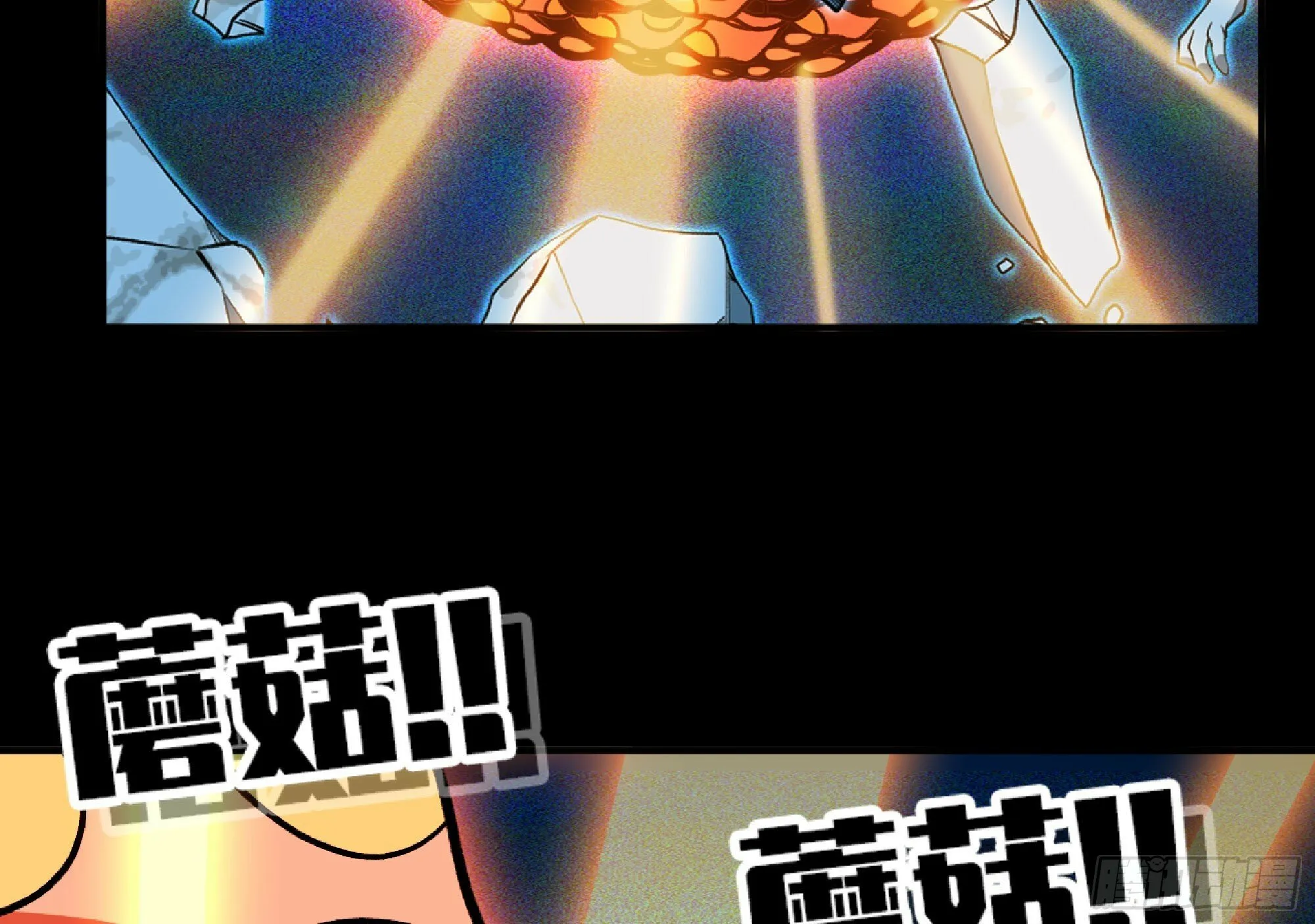 110 拔罐 第63页