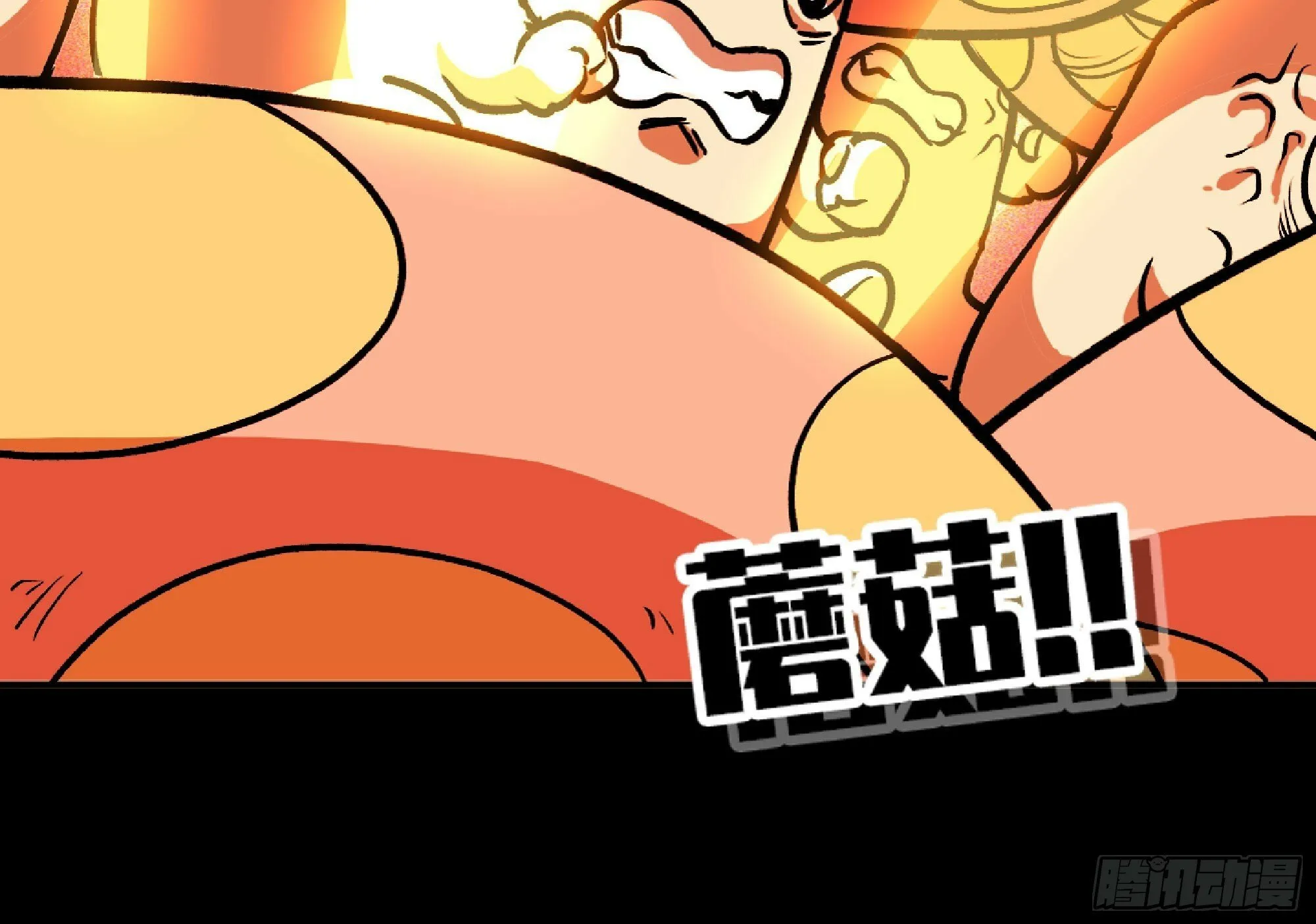 110 拔罐 第65页