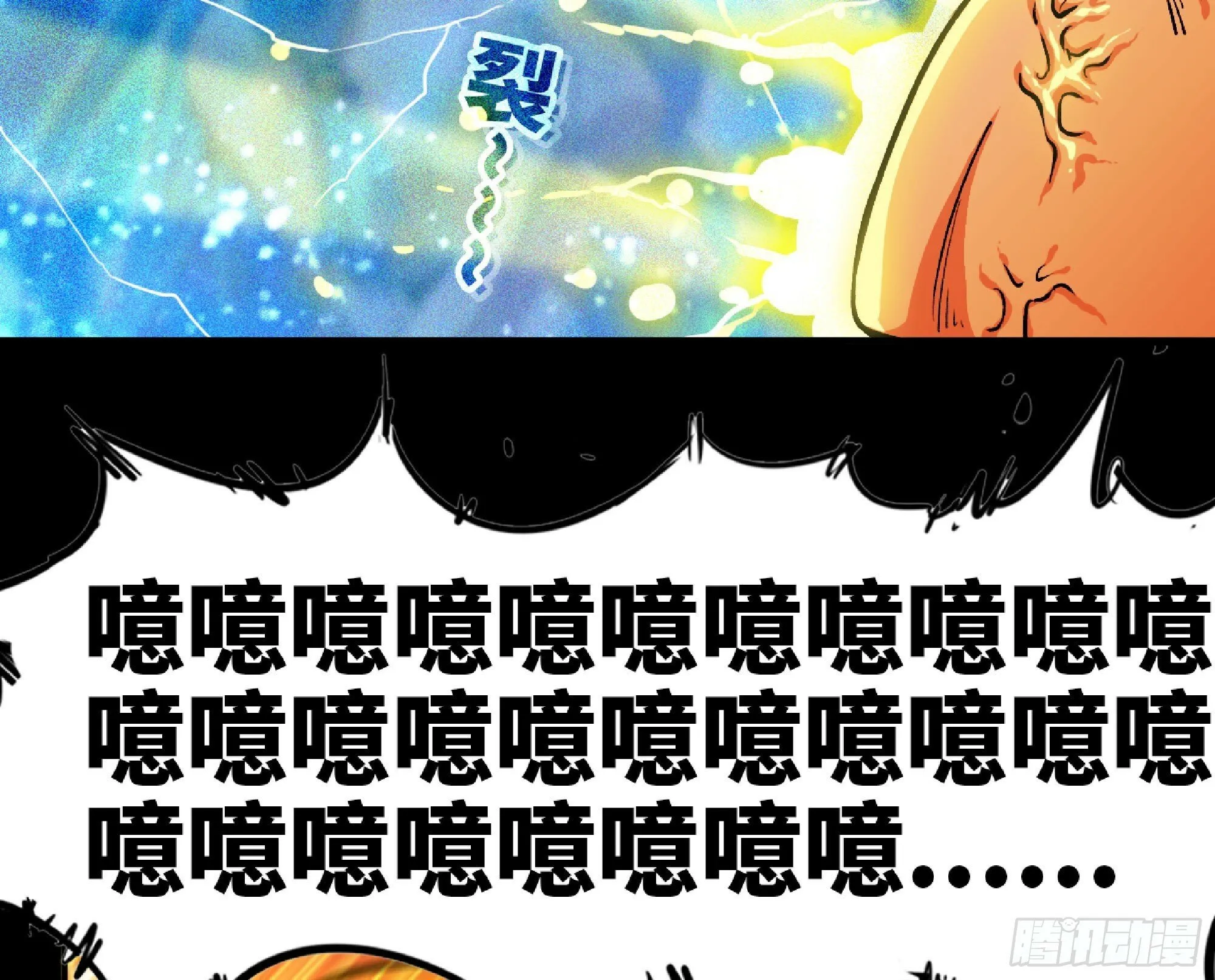 110 拔罐 第67页