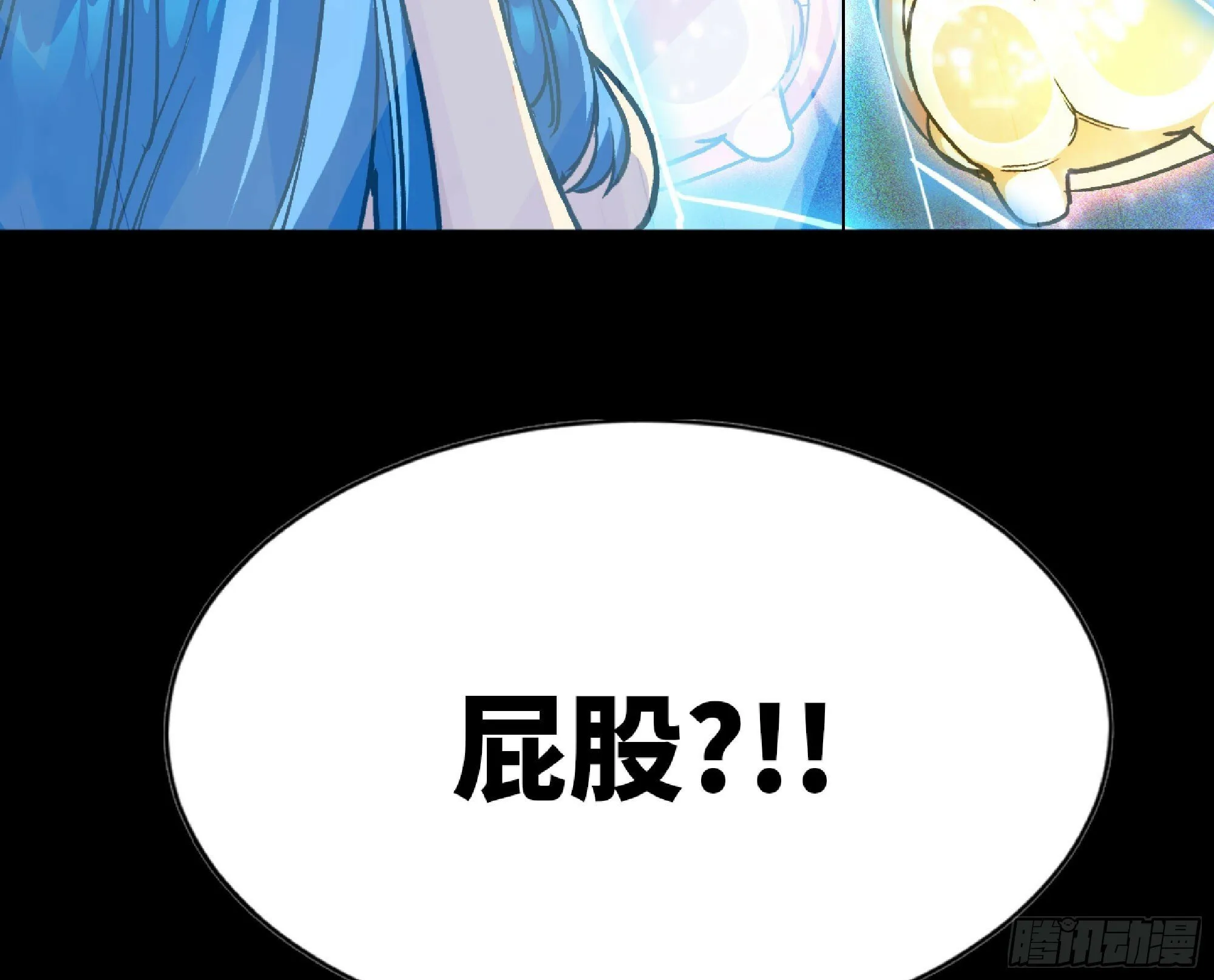 110 拔罐 第77页
