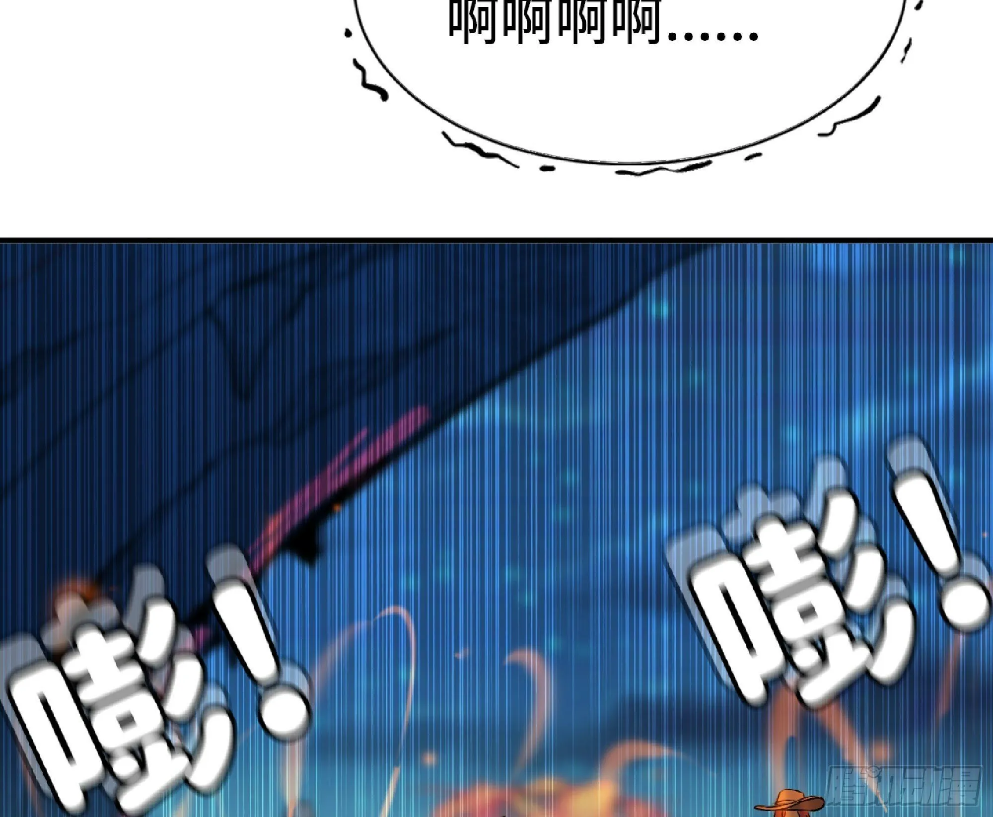 110 拔罐 第85页