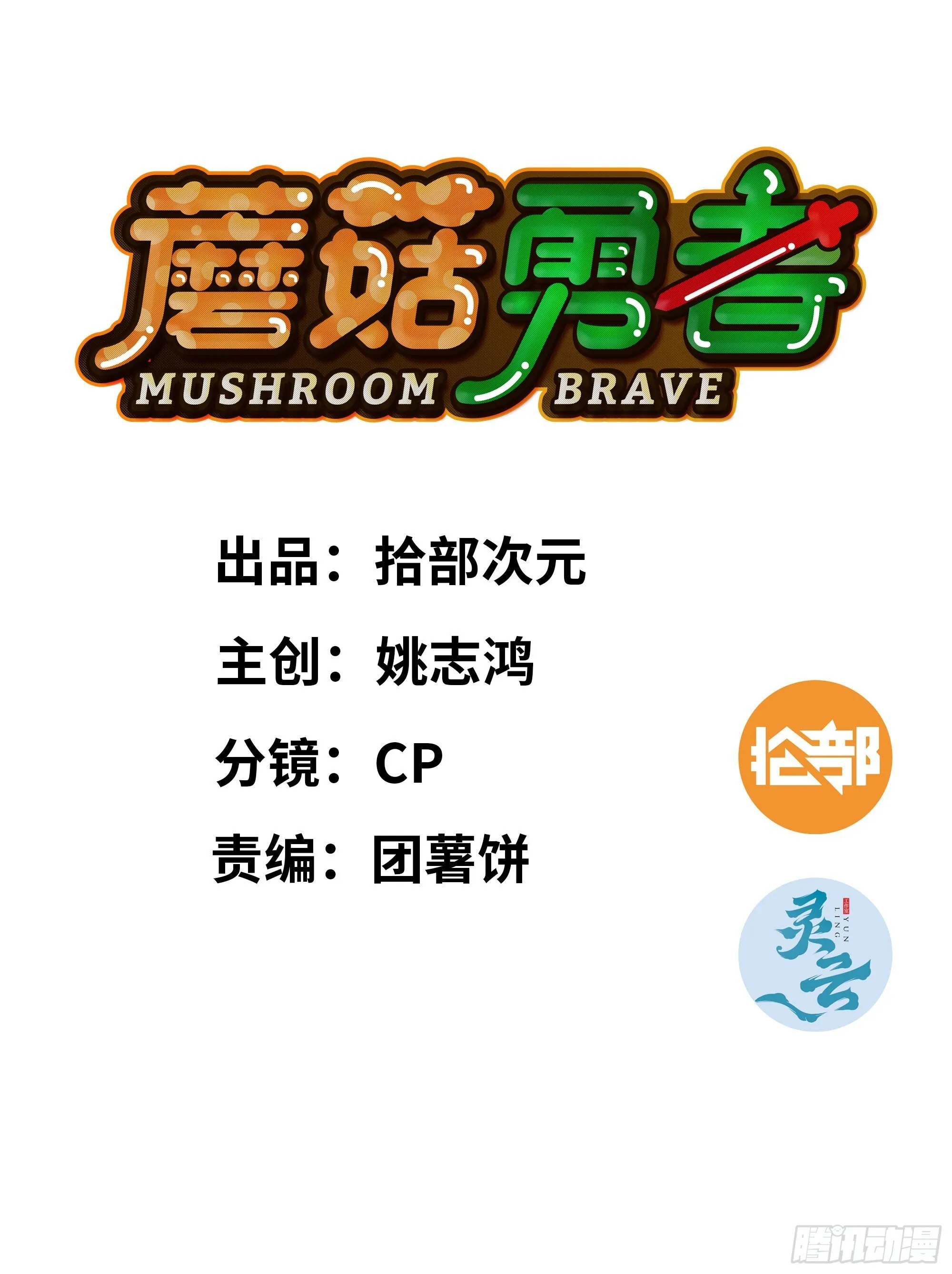 112 应对办法 第1页