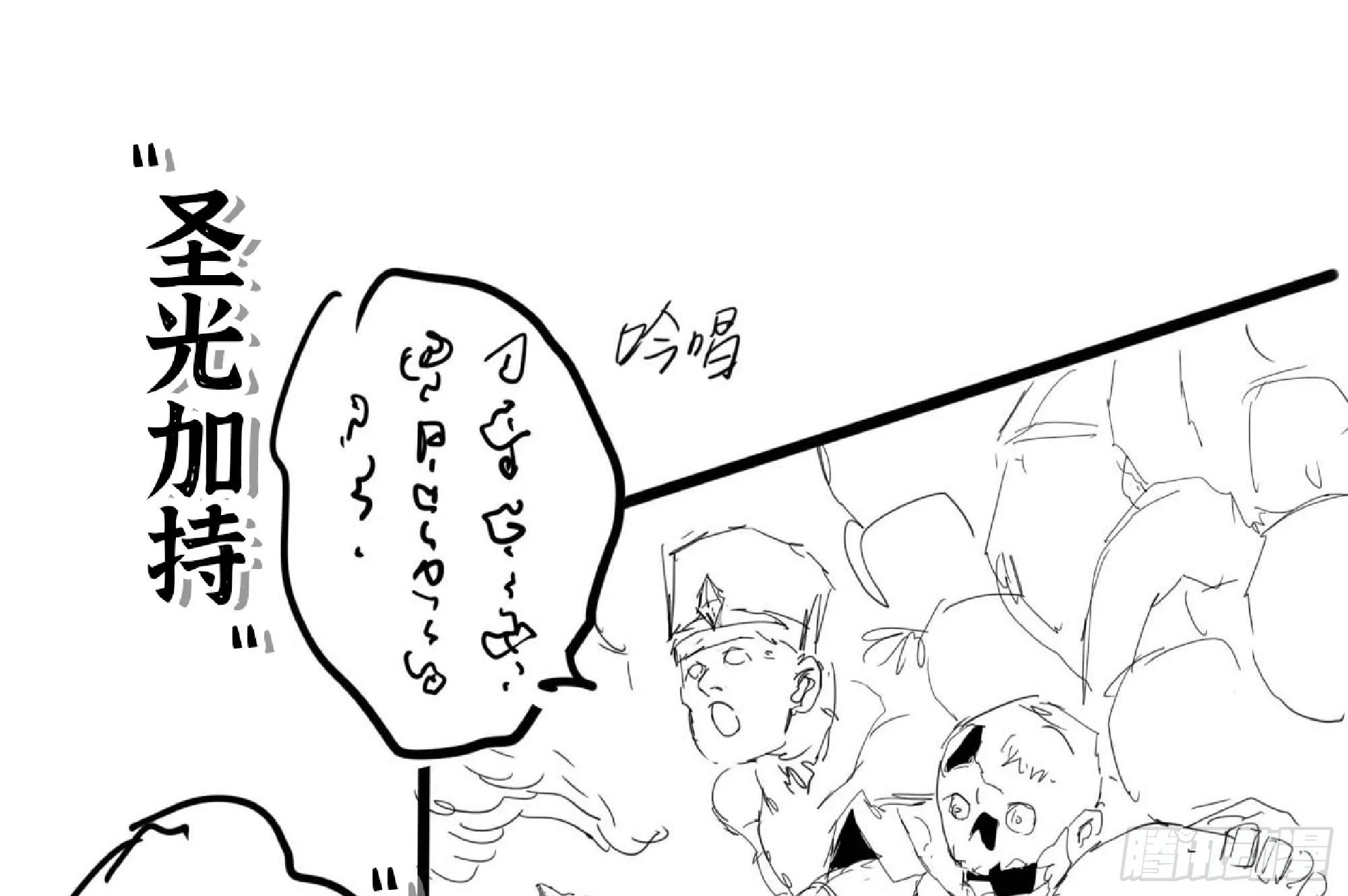 112 应对办法 第2页