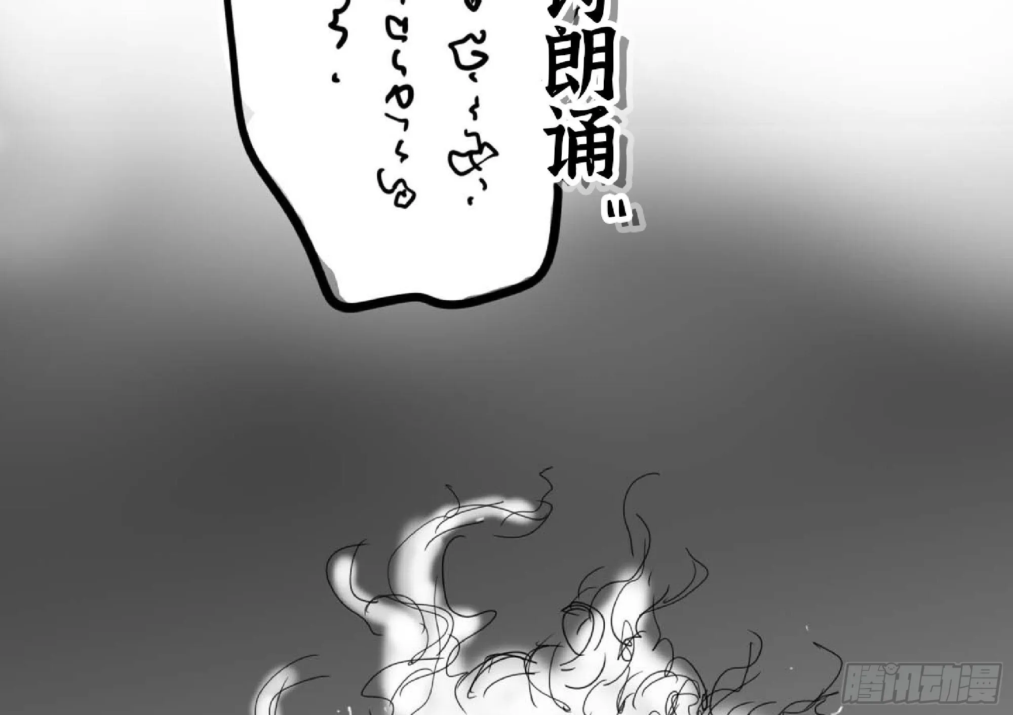 112 应对办法 第5页