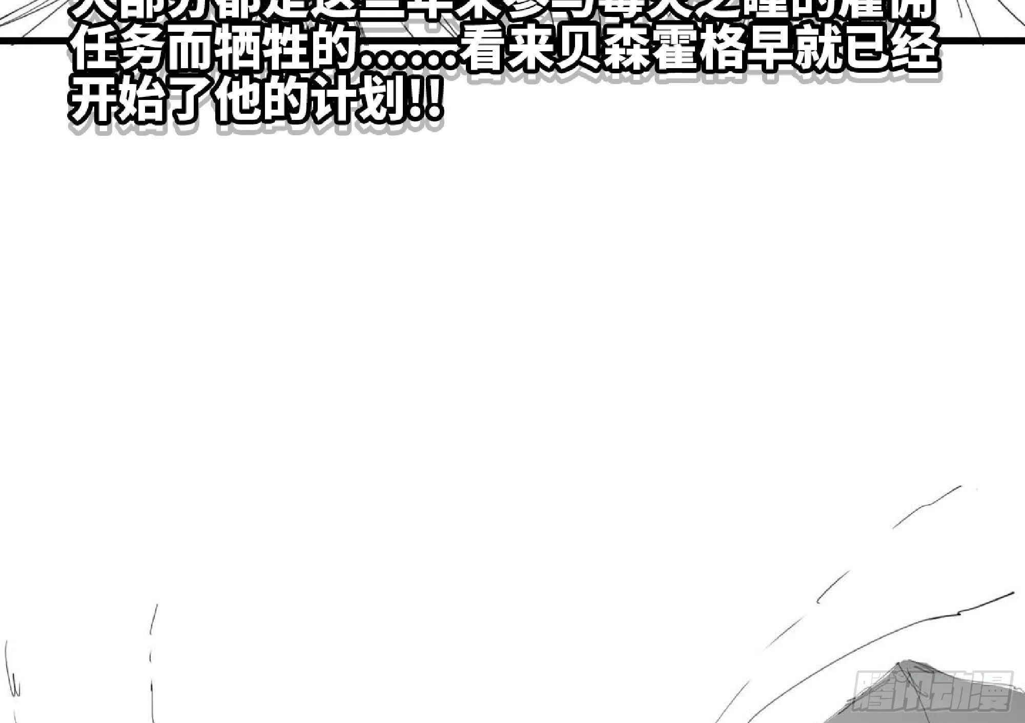 112 应对办法 第11页
