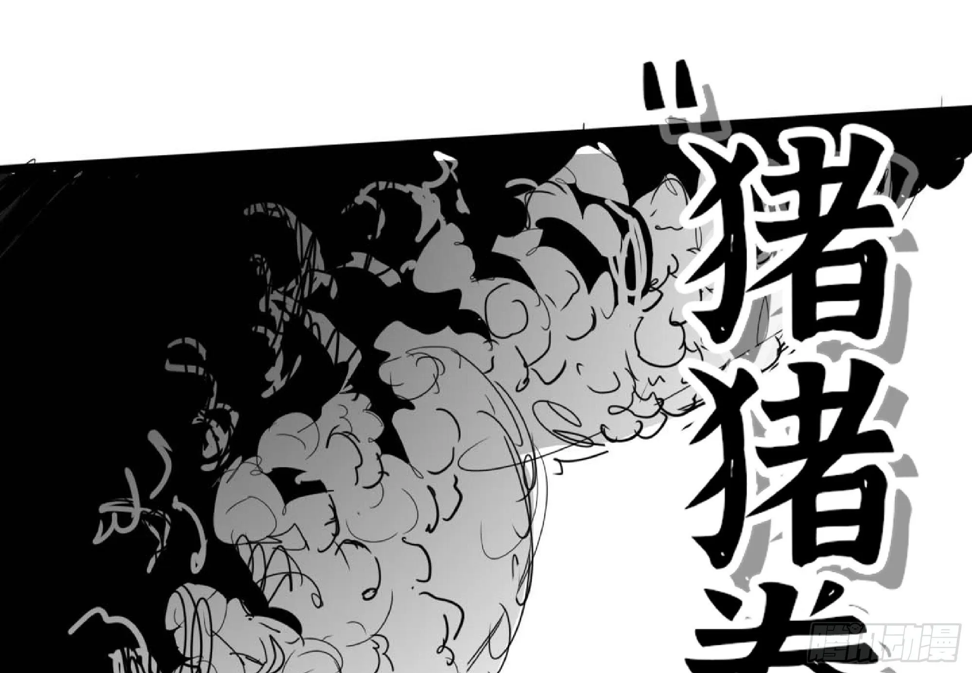 112 应对办法 第18页