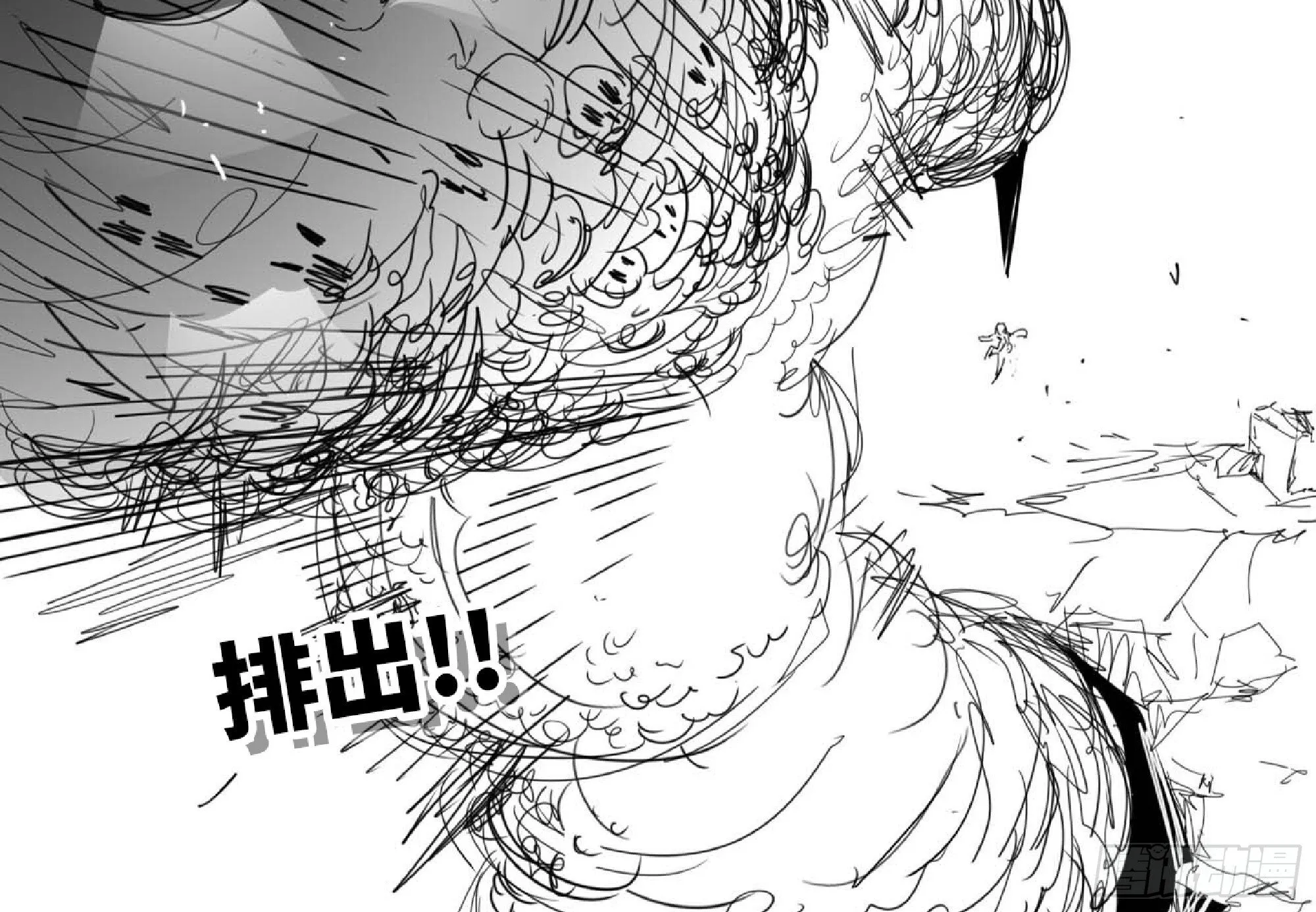112 应对办法 第26页