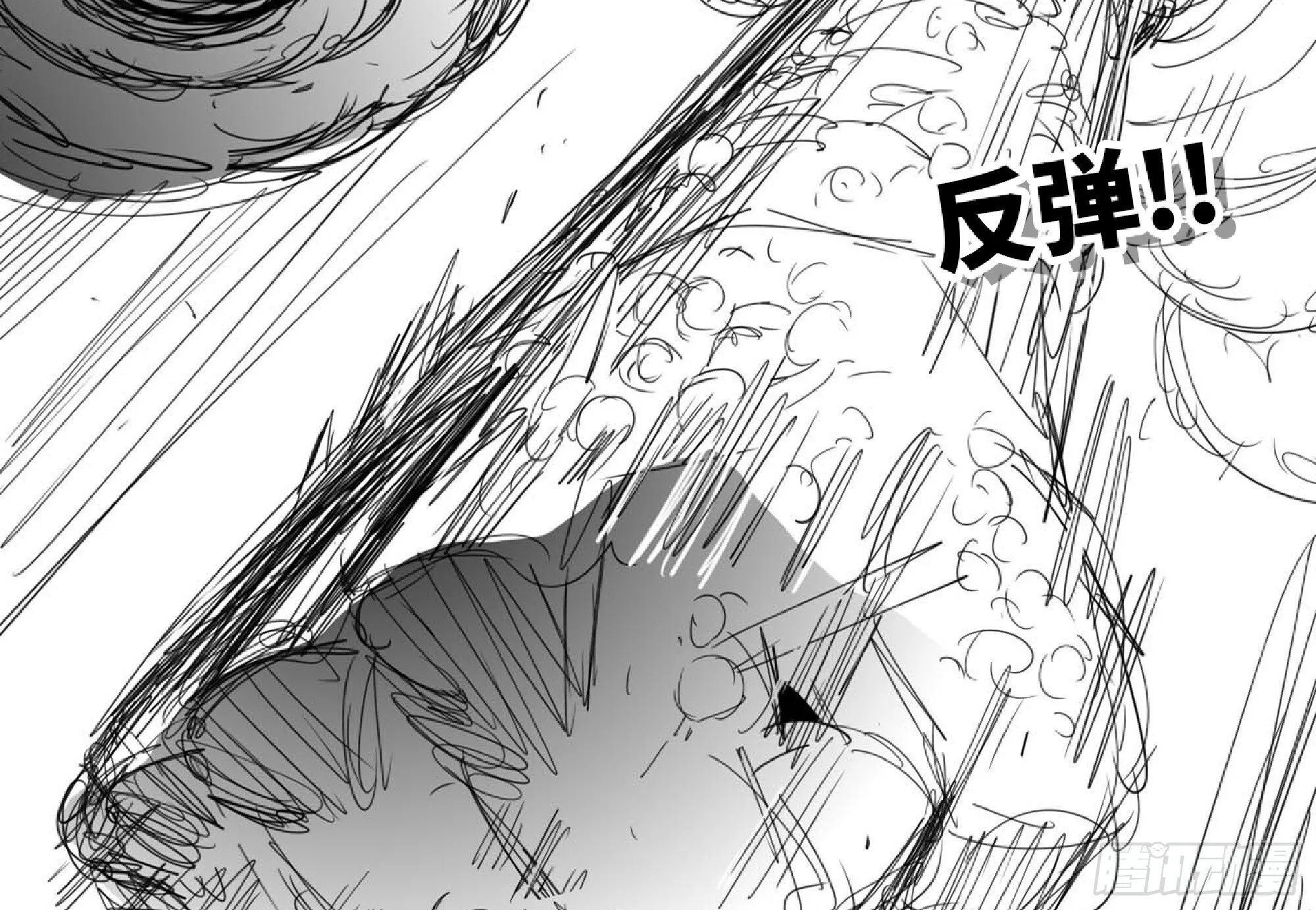 112 应对办法 第28页