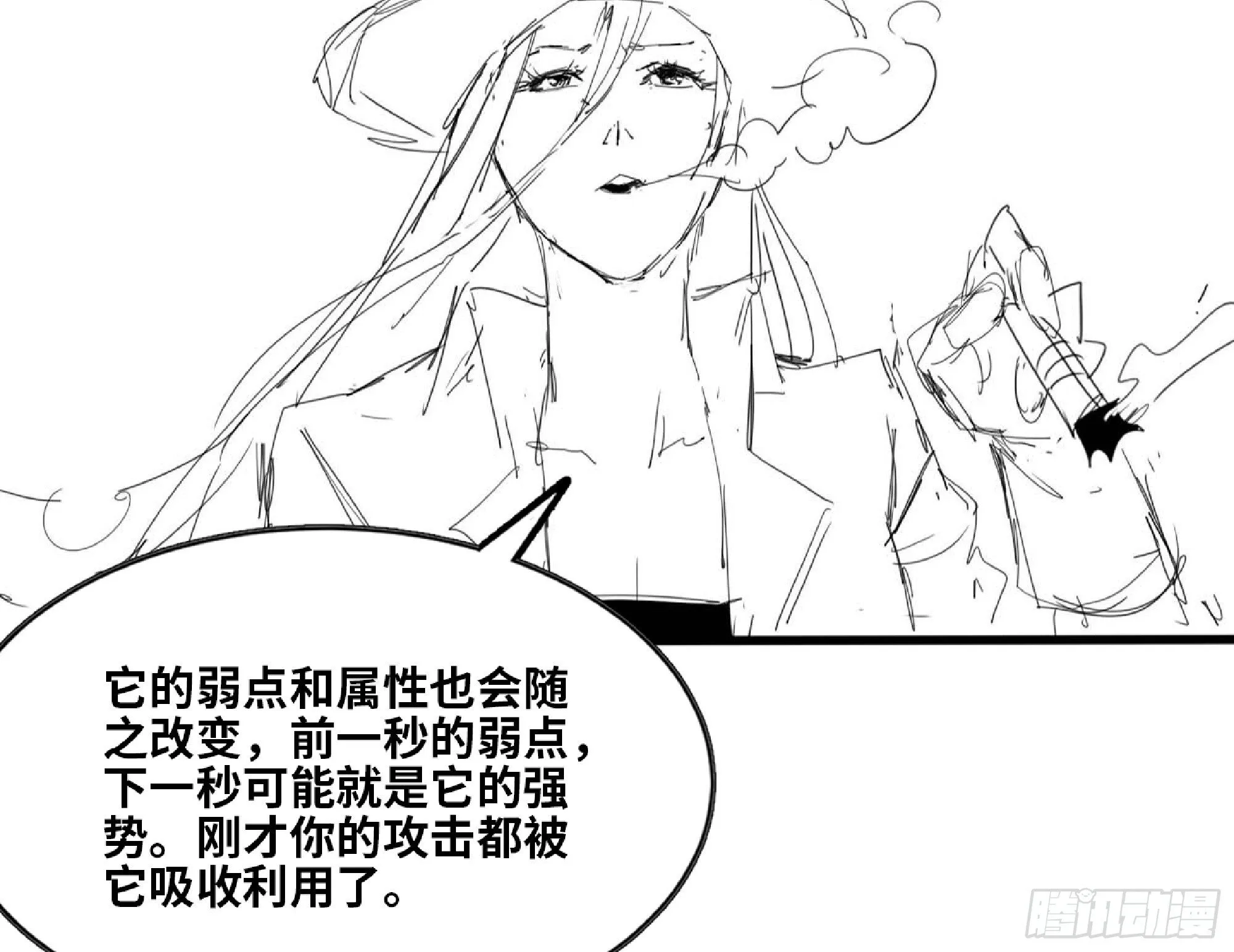 112 应对办法 第39页