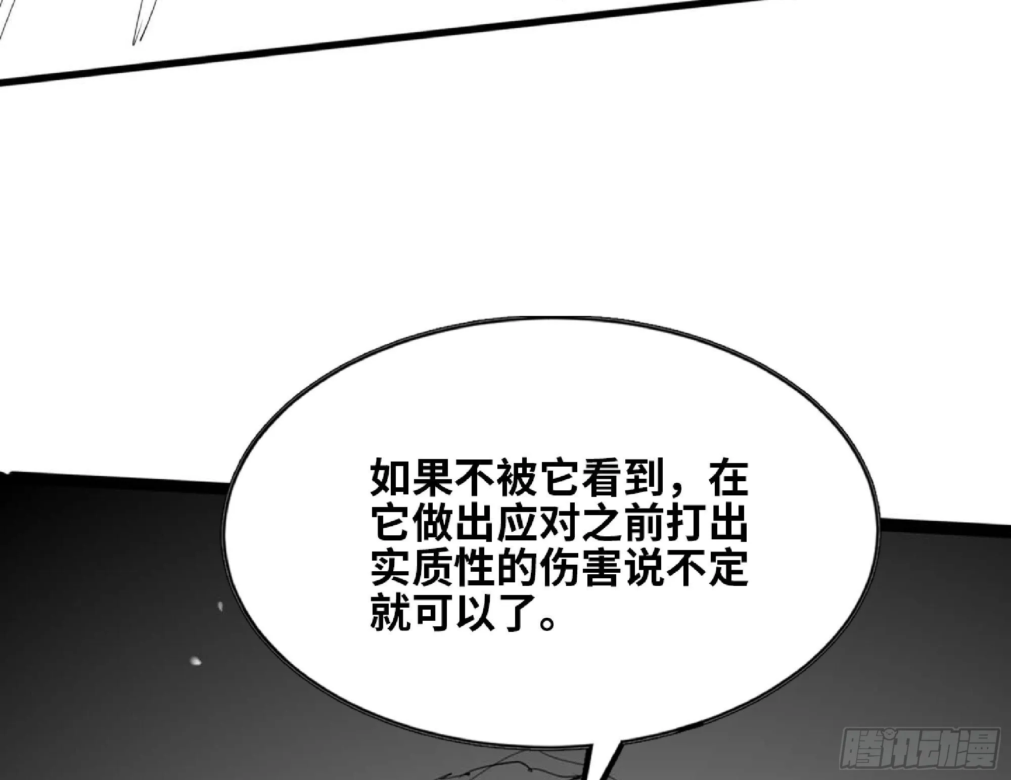 112 应对办法 第42页