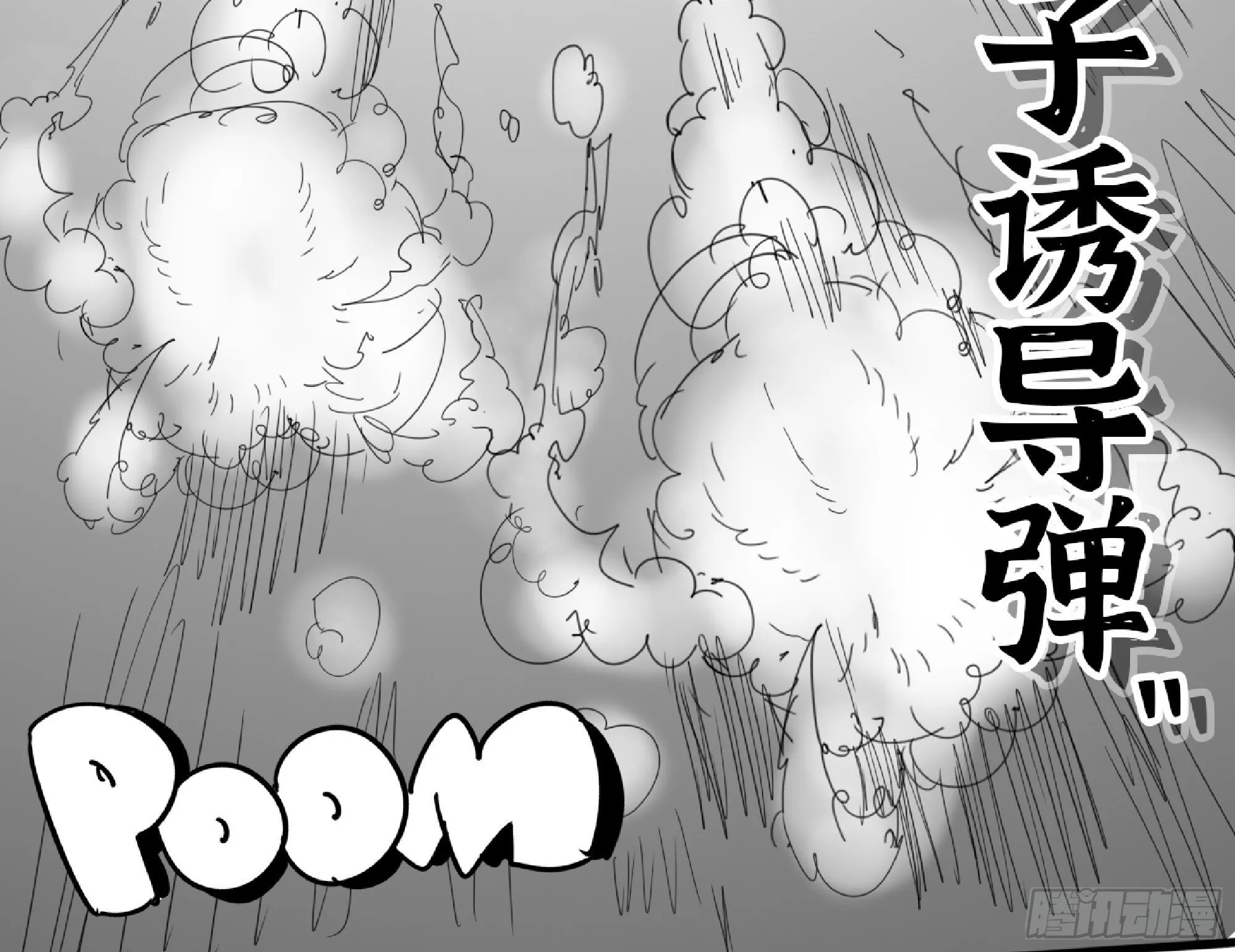 112 应对办法 第46页