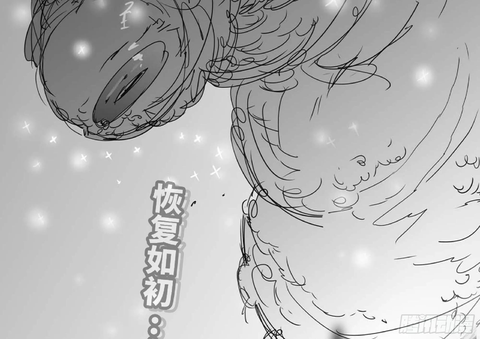 112 应对办法 第71页
